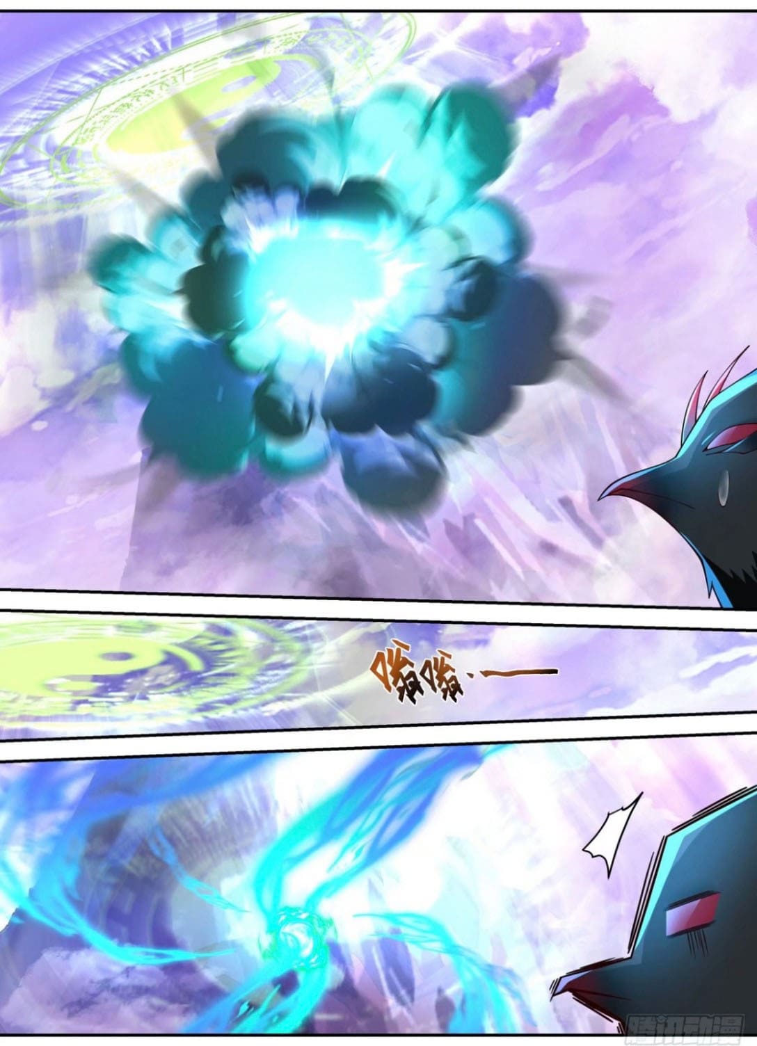 ปฐมบุรุษแห่งยุค (ทันจีน) ตอนที่ 123 หน้า 9