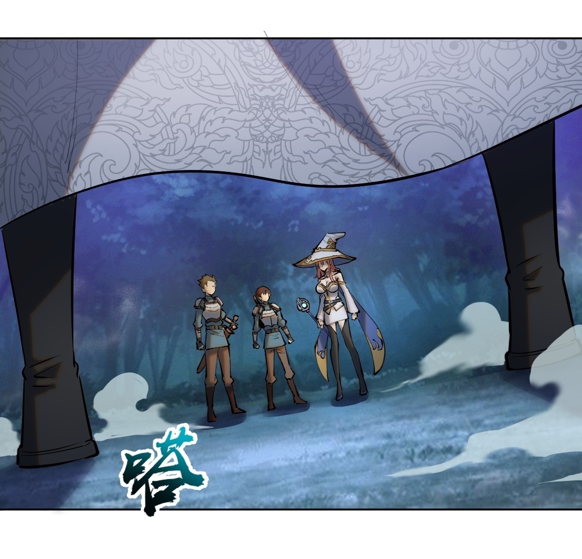 The Last Cultivator ผู้บำเพ็ญเซียนคนสุดท้าย ตอนที่ 2 หน้า 15