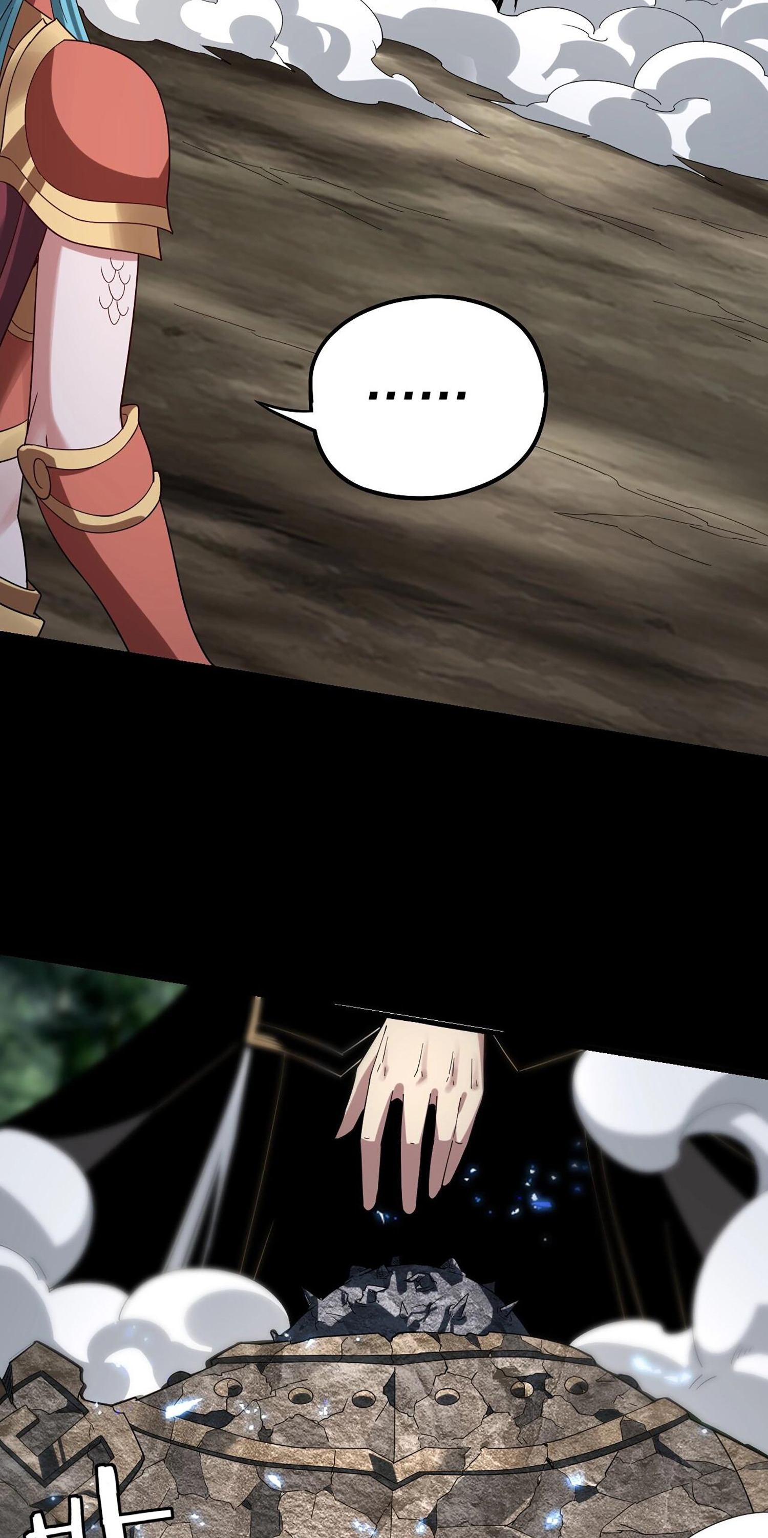 ข้าคือจอมวายร้ายผู้ยิ่งใหญ่ (ชนจีนก่อนใคร) ตอนที่ 59 หน้า 21