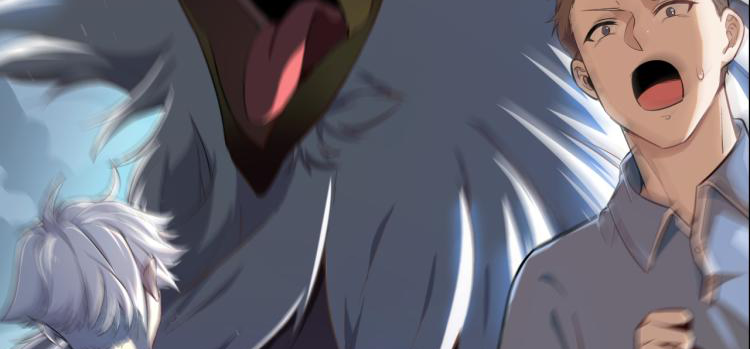 เกมบุกโลก ตอนที่ 1 หน้า 17