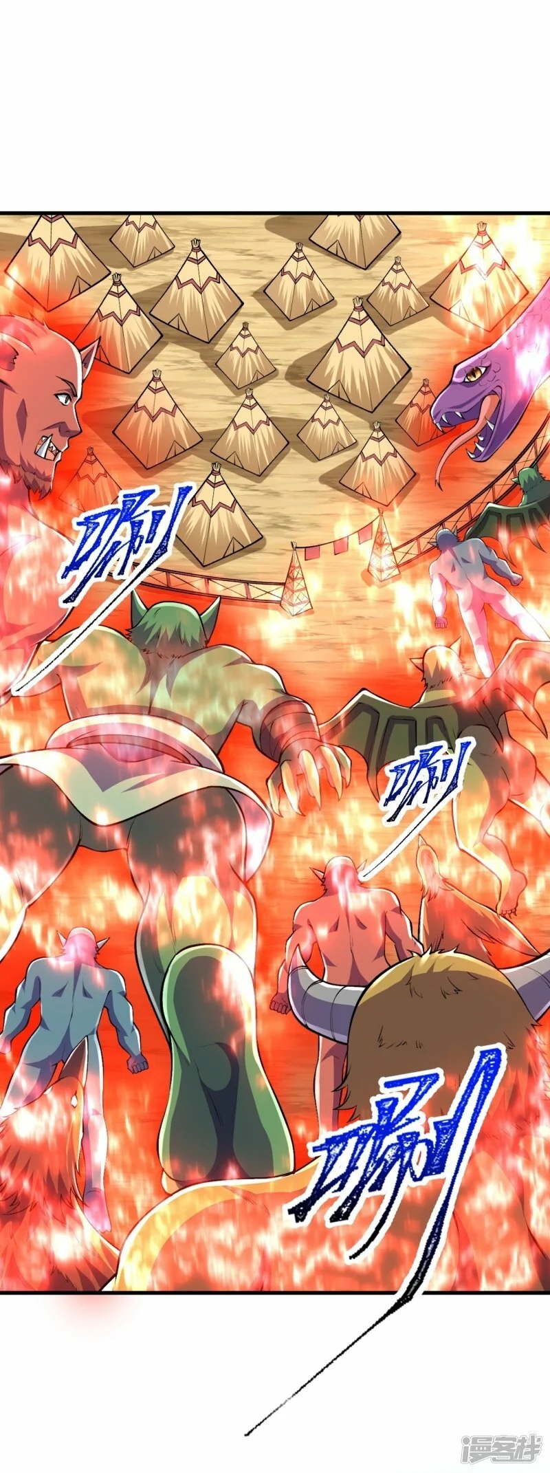 บรรพบุรุษผู้ขัดเกลากายา (ทันจีน) ตอนที่ 98 หน้า 24