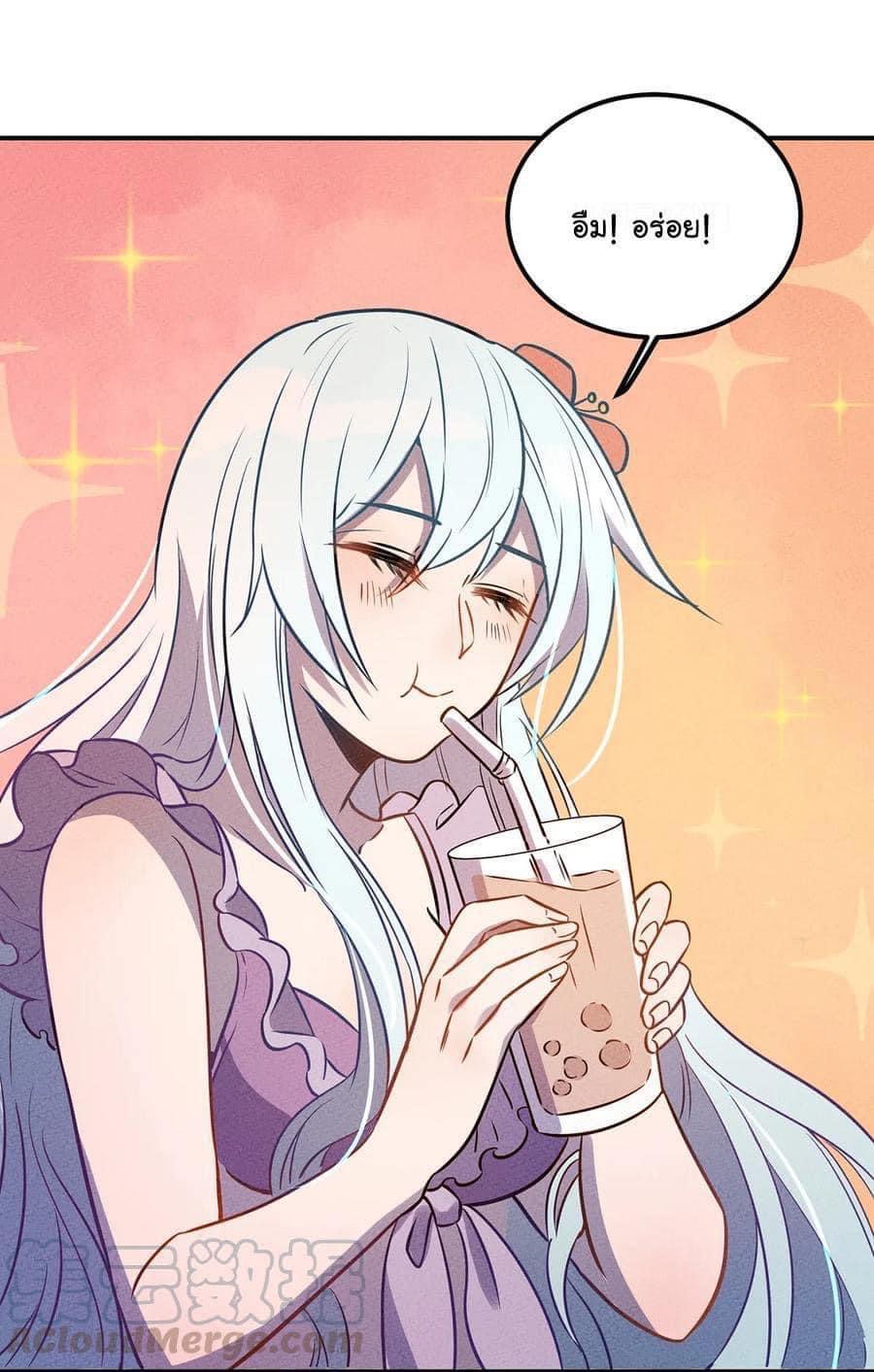 หลุดเข้ามาในเกมกลายเป็นมอนสเตอร์ที่อ่อนแอที่สุดสะงั้น ตอนที่ 31 หน้า 8