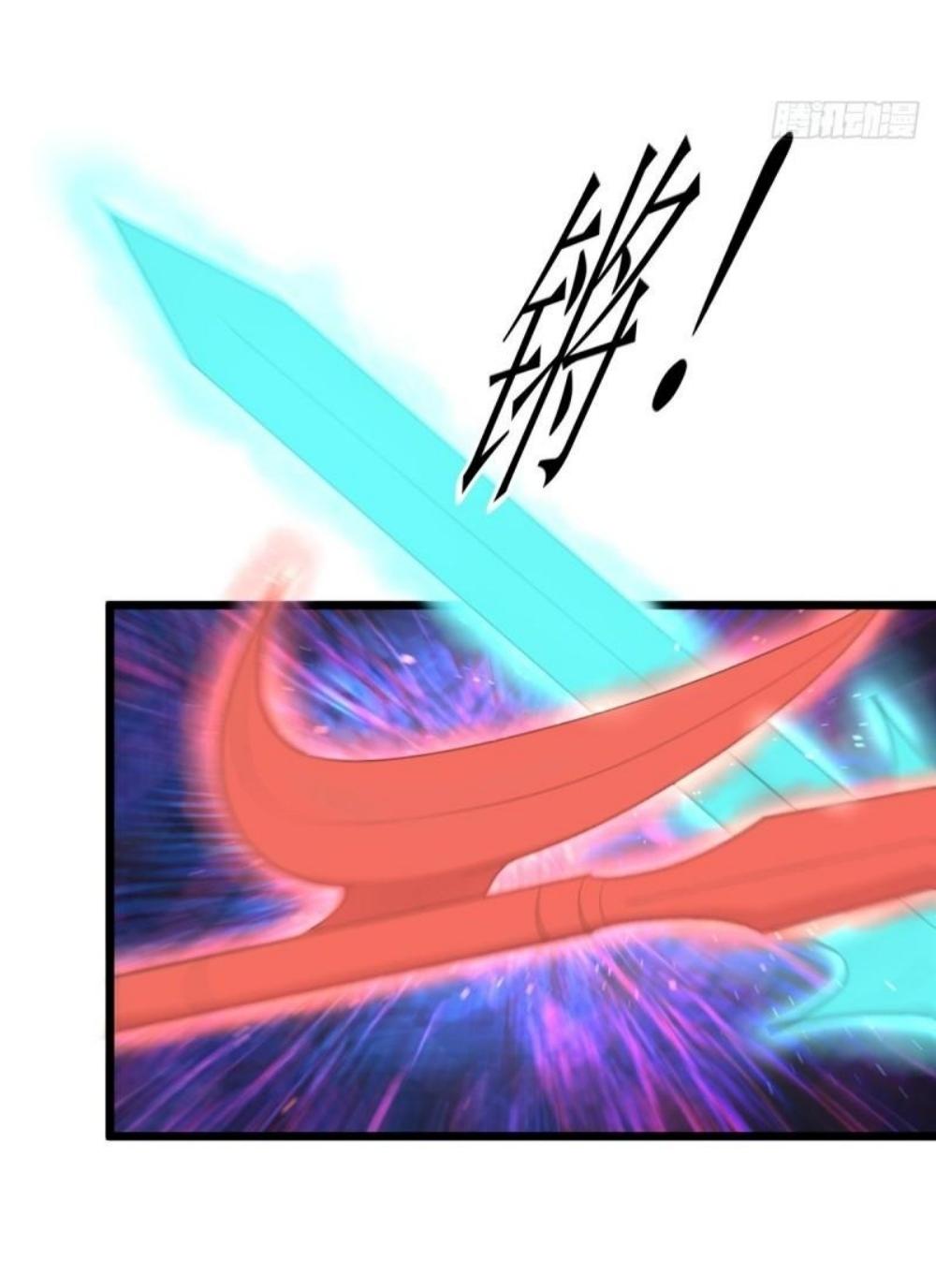 Immortal Swordsman in The Reverse World ข้าเซียนกระบี่ไม่เกาะสตรี ตอนที่ 286 หน้า 3