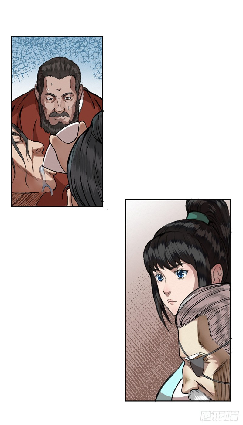 นักล่าปีศาจมือฉกรรจ์ ตอนที่ 16 หน้า 29