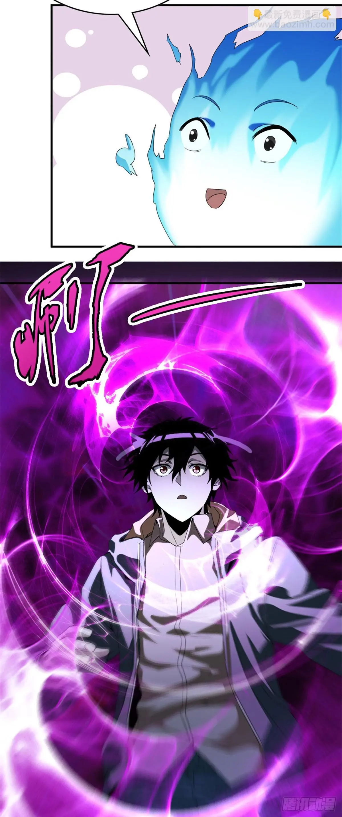 ผมมาเปิดร้านแผงลอยในวันสิ้นโลก ตอนที่ 1 หน้า 39