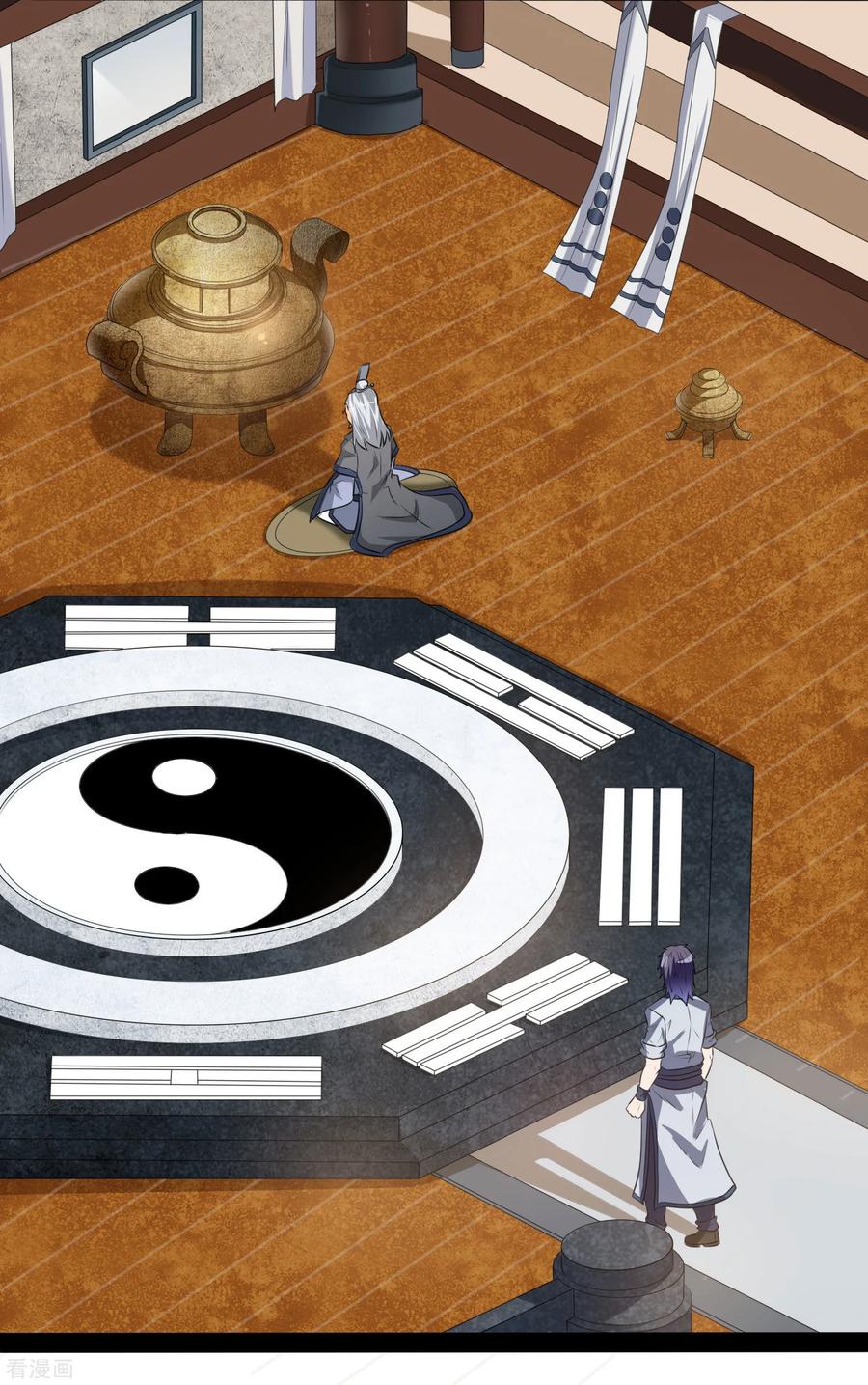 เหยียบย่ำแม่น้ำอมตะ ตอนที่ 39 หน้า 14