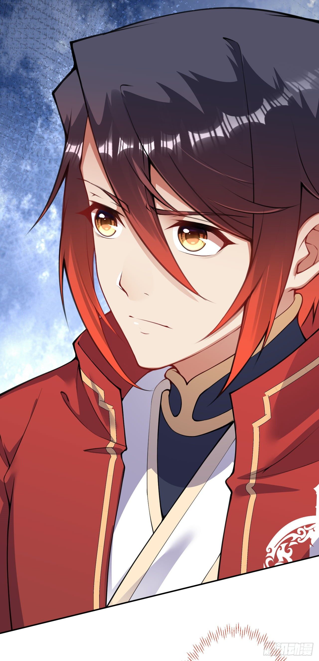 อาณาจักรดาบอมตะ ตอนที่ 83 หน้า 15