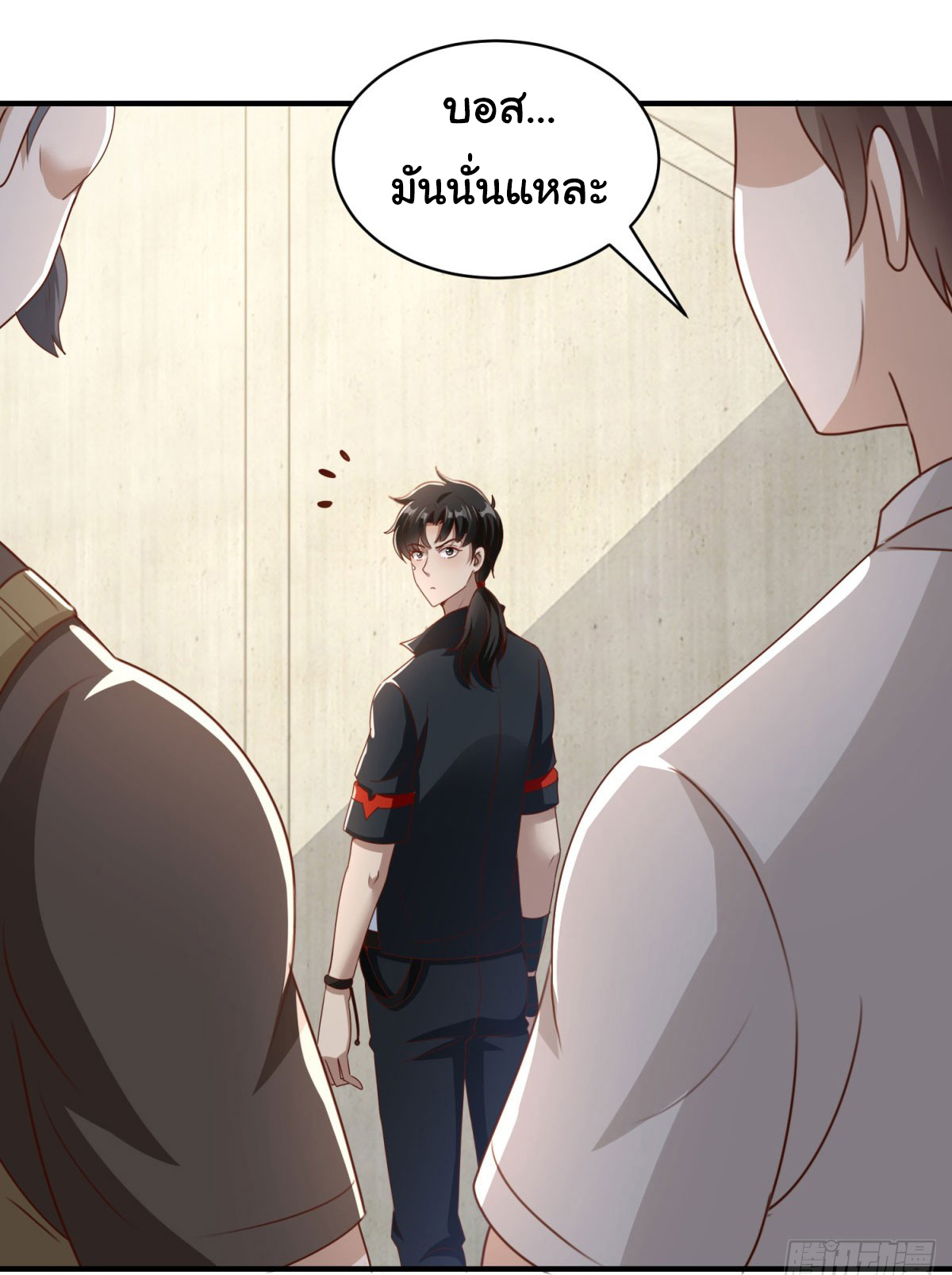 My Seven Sisters Are Peerless พี่สาวทั้ง 7 ของฉันไ่ม่มีใครเทียบได้! ตอนที่ 6 หน้า 17