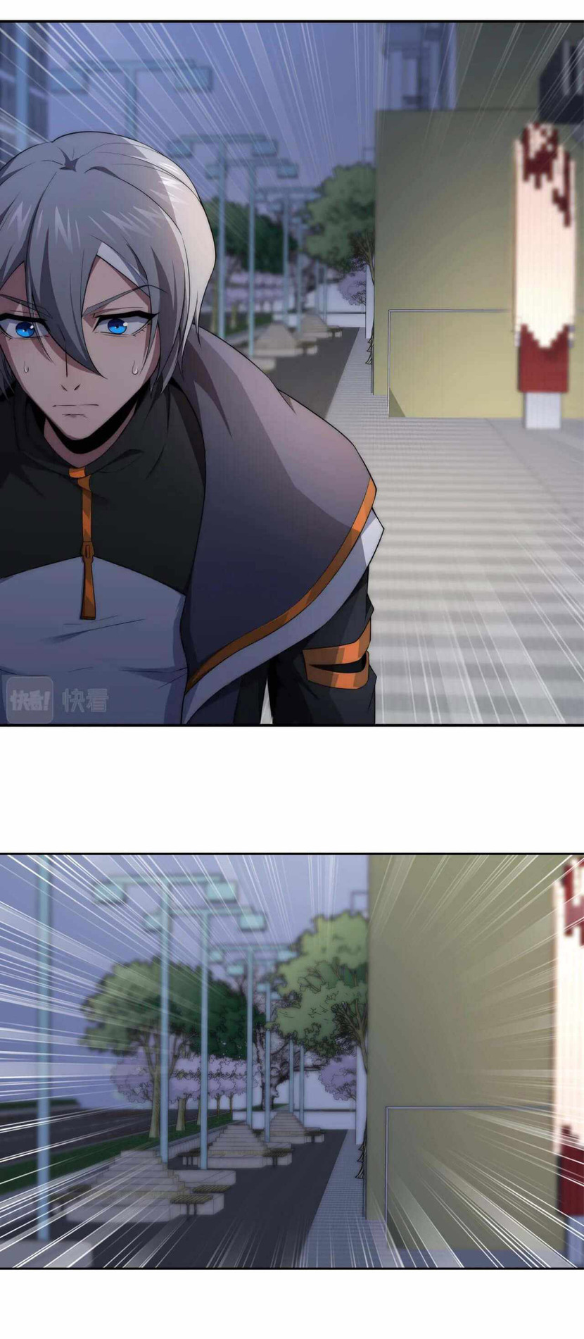 The Age of Genes ตอนที่ 2 หน้า 50