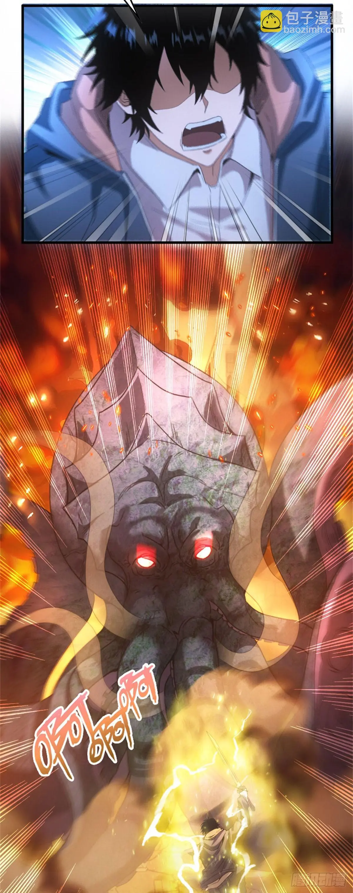 ผมมาเปิดร้านแผงลอยในวันสิ้นโลก ตอนที่ 1 หน้า 16