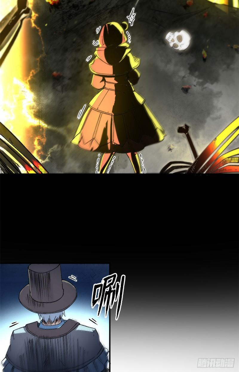 The warden who guards the witches ตอนที่ 7 หน้า 40