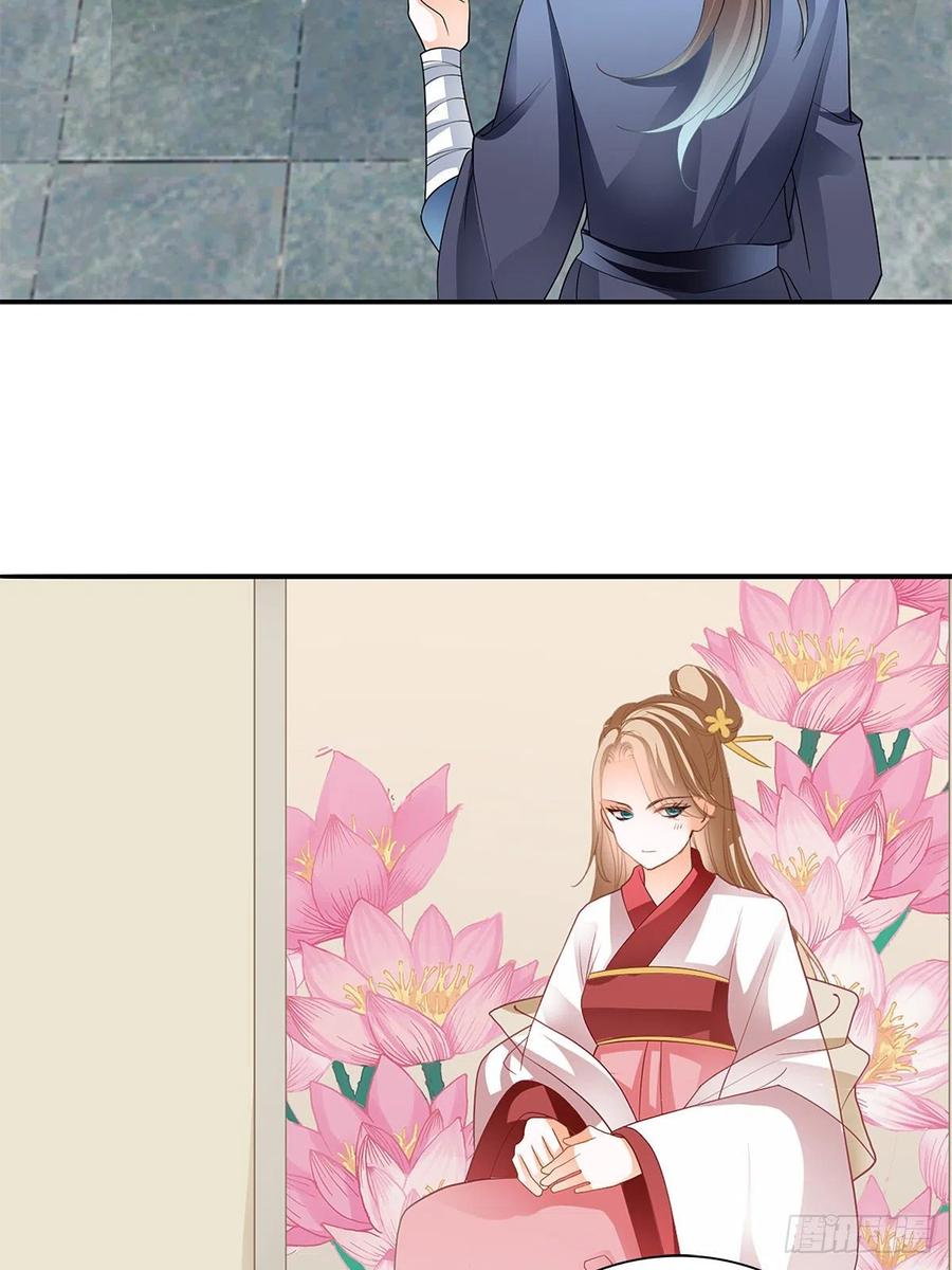 Nine Stars Overlord Body ตอนที่ 19 หน้า 22