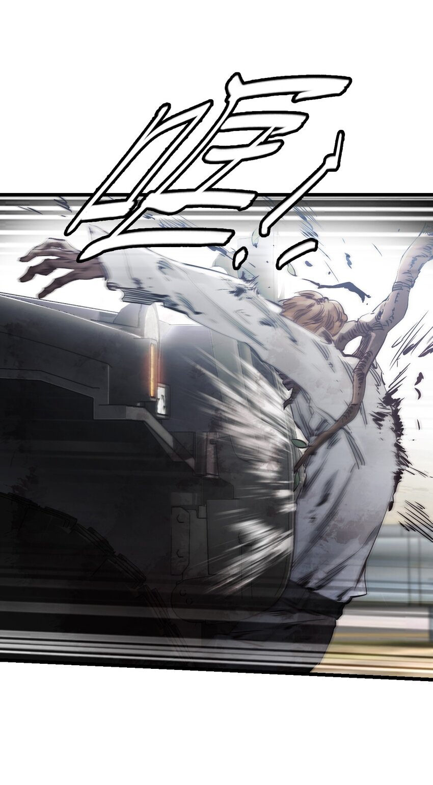 ช่างกล วันสิ้นโลก (Apocalypse Mechanic) ตอนที่ 11 หน้า 4