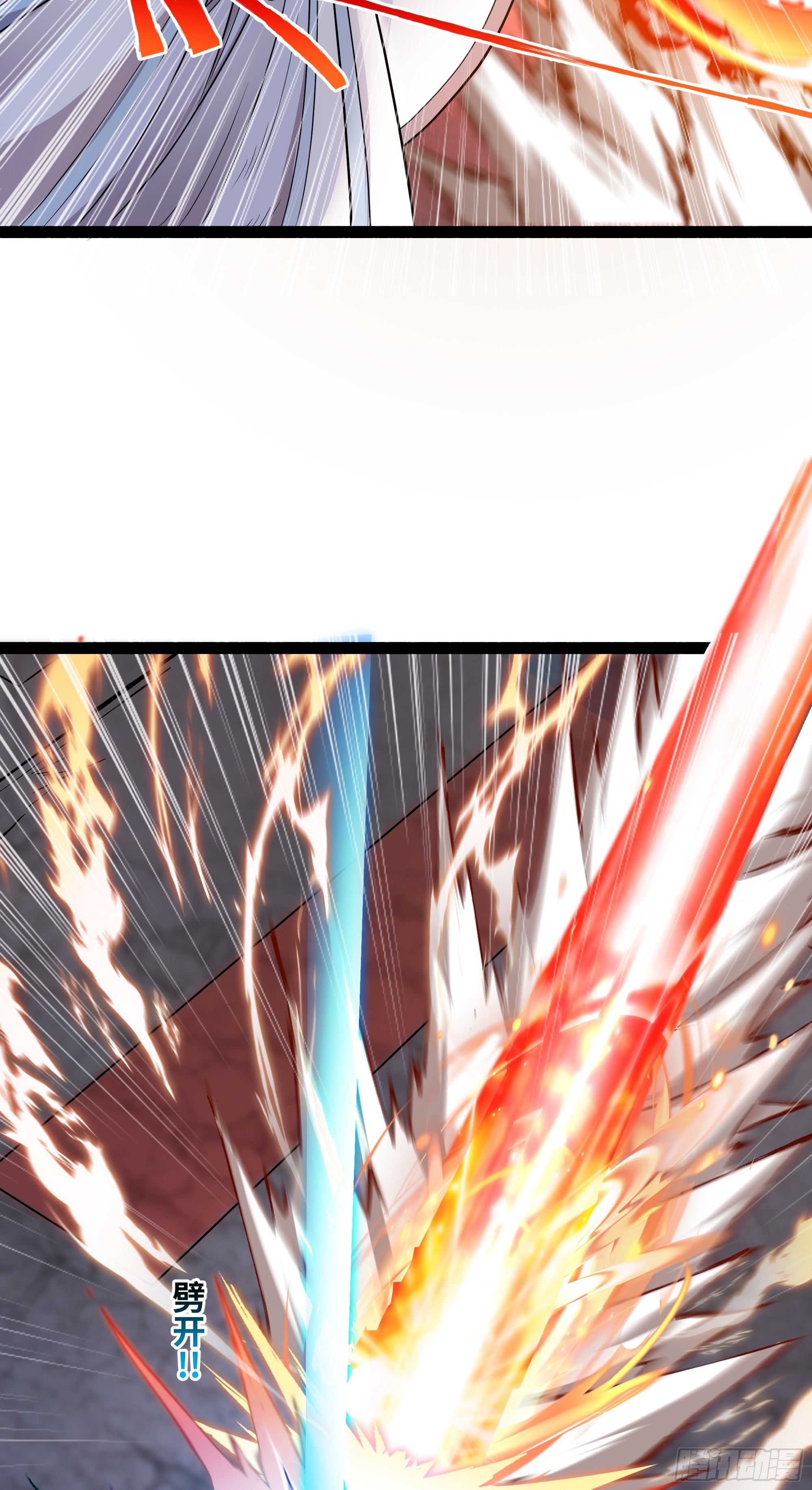 ผู้แข็งแกร่งที่สุดในต่างโลก ตอนที่ 5 หน้า 16