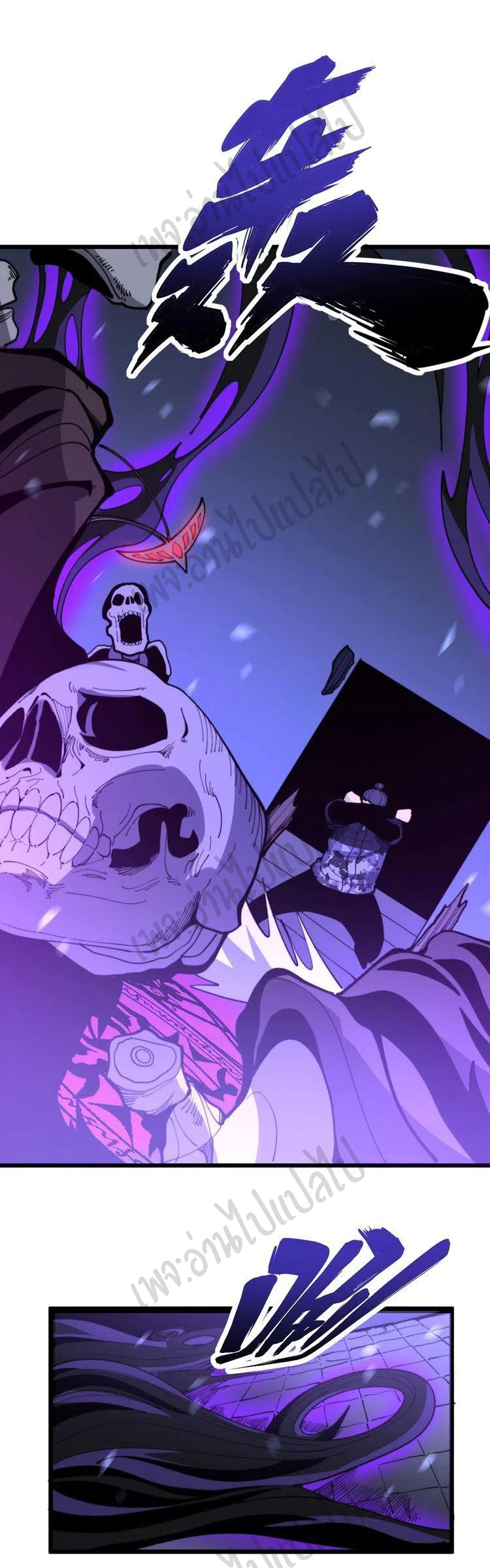 Bad Hand Witch Doctor สุดยอดพ่อมดหมอผี ตอนที่ 163 หน้า 26