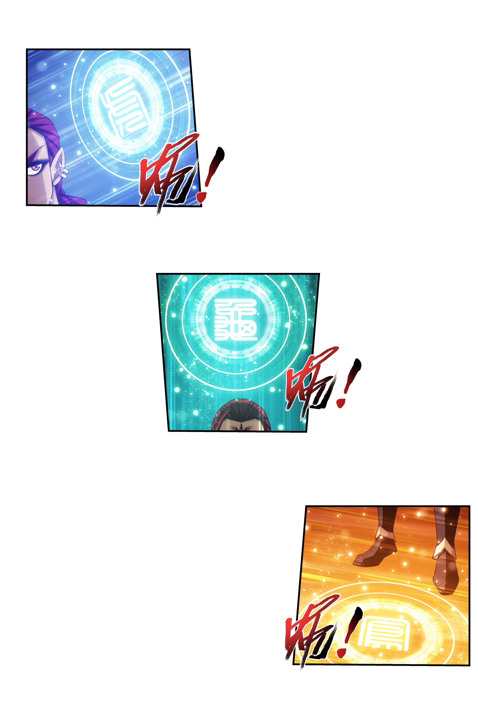 Da Zhu Zai ศึกปรมาจารย์สะท้านฟ้า (ชนจีน) ตอนที่ 288 หน้า 10