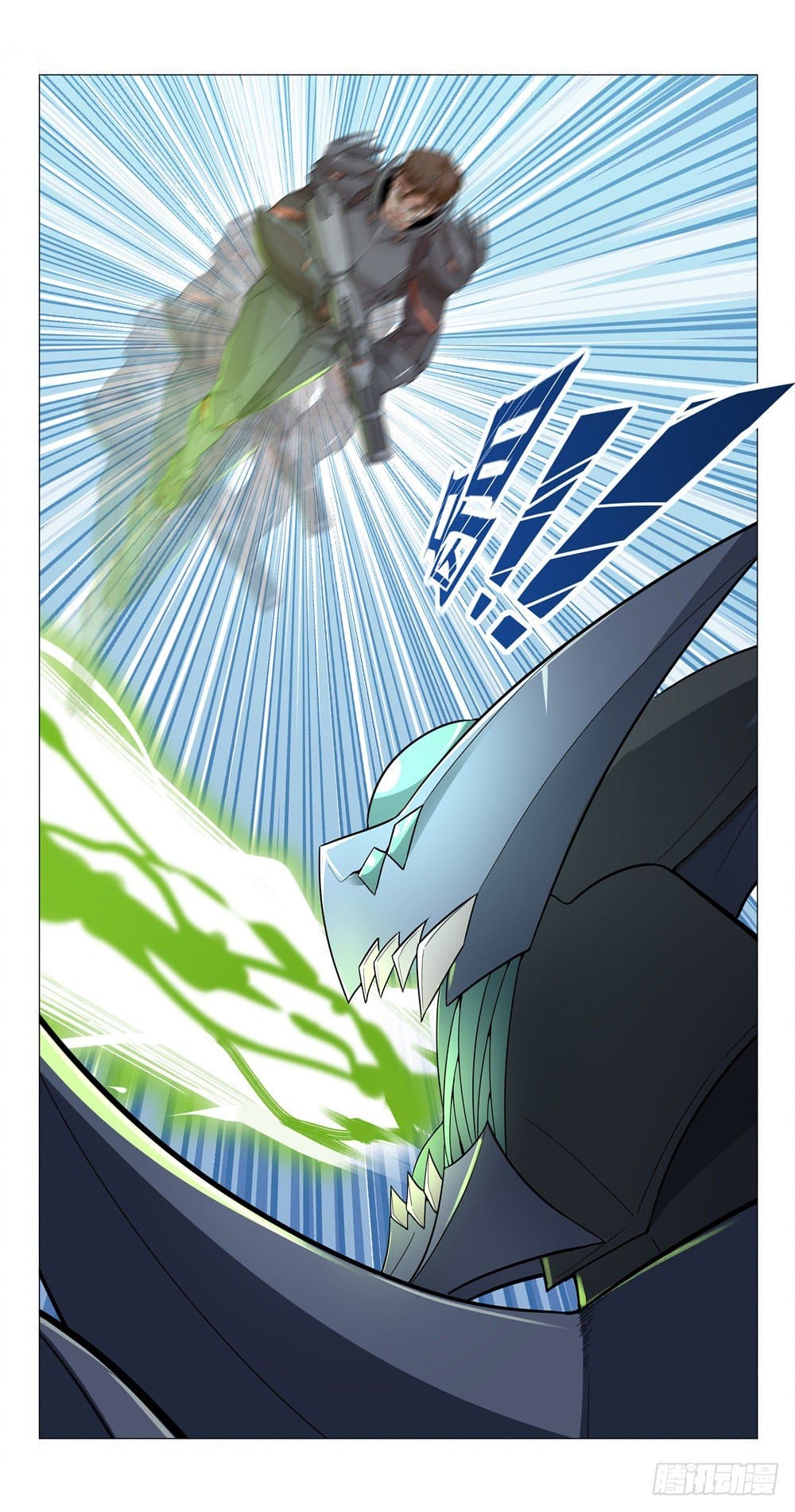 Future Break Point ตอนที่ 2 หน้า 15