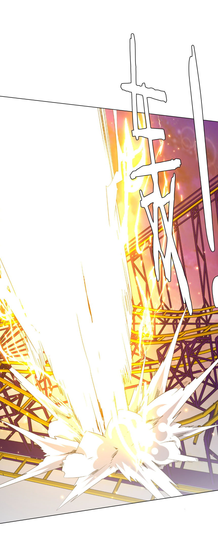 Start with trillions of coins ตอนที่ 199 หน้า 45