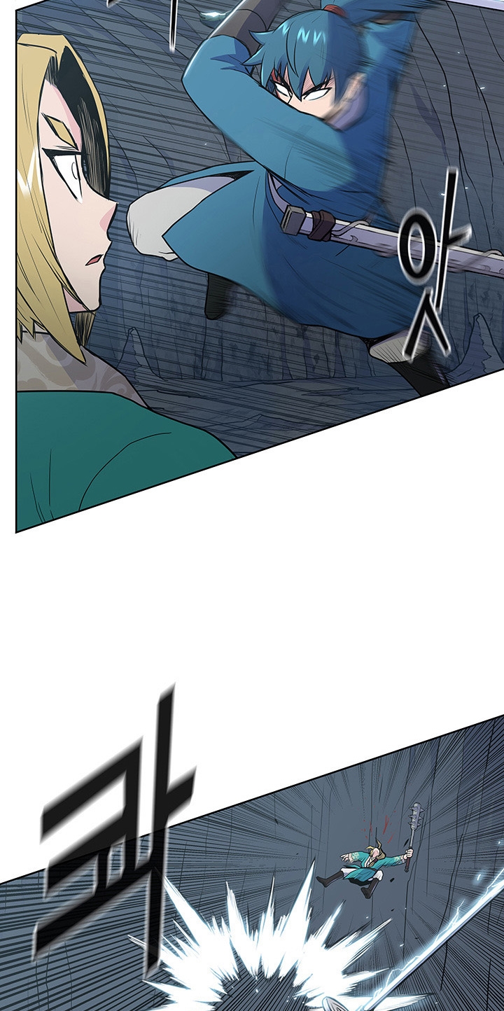 The God Of War ตอนที่ 17 หน้า 55