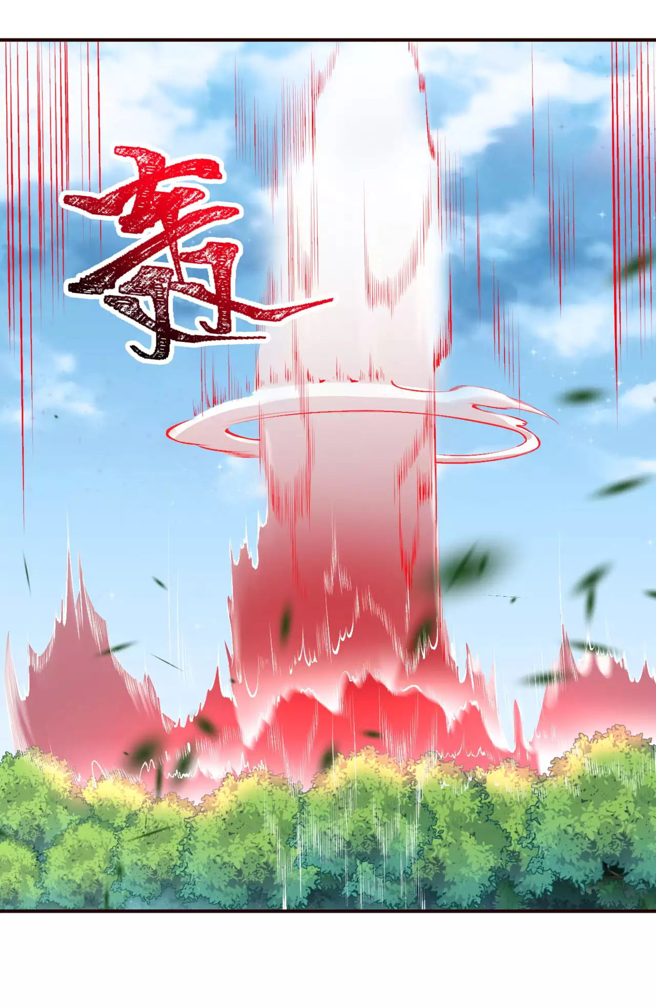 Against the Gods - อสูรพลิกฟ้า ตอนที่ 278 หน้า 49
