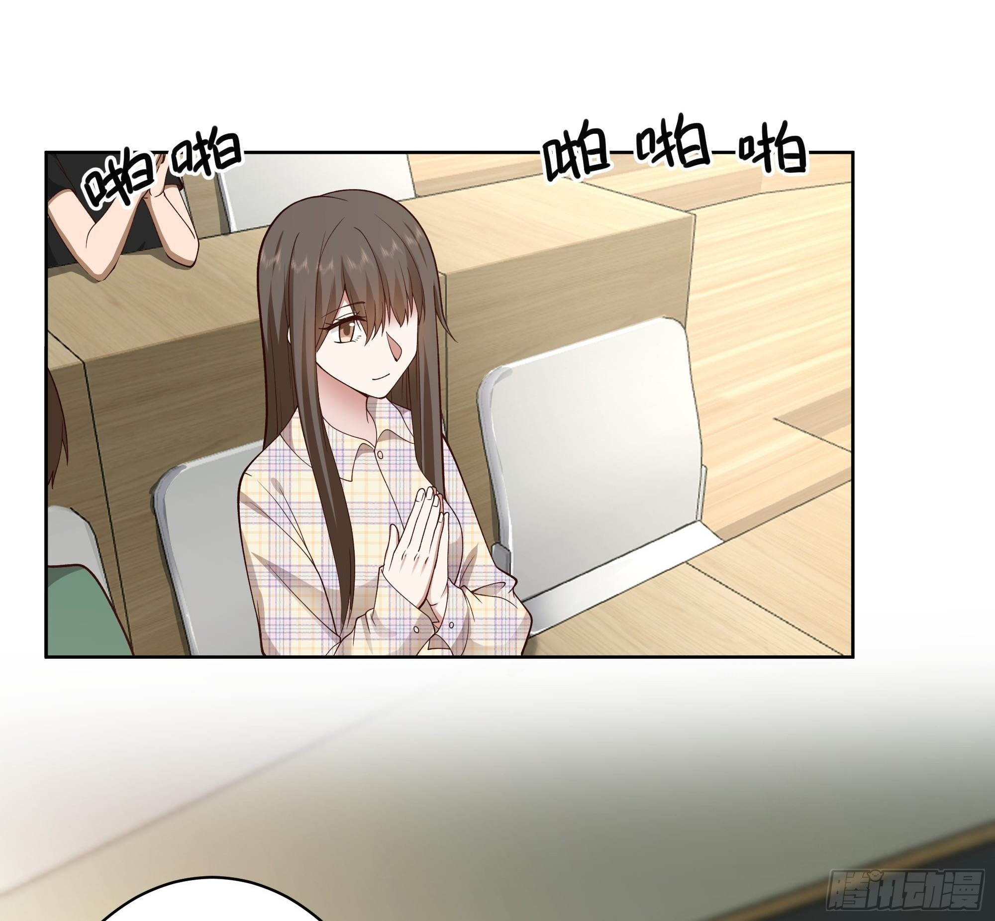 ผมไม่ได้อยากกลับมาเกิดใหม่เลยจริงๆ ตอนที่ 12 หน้า 8