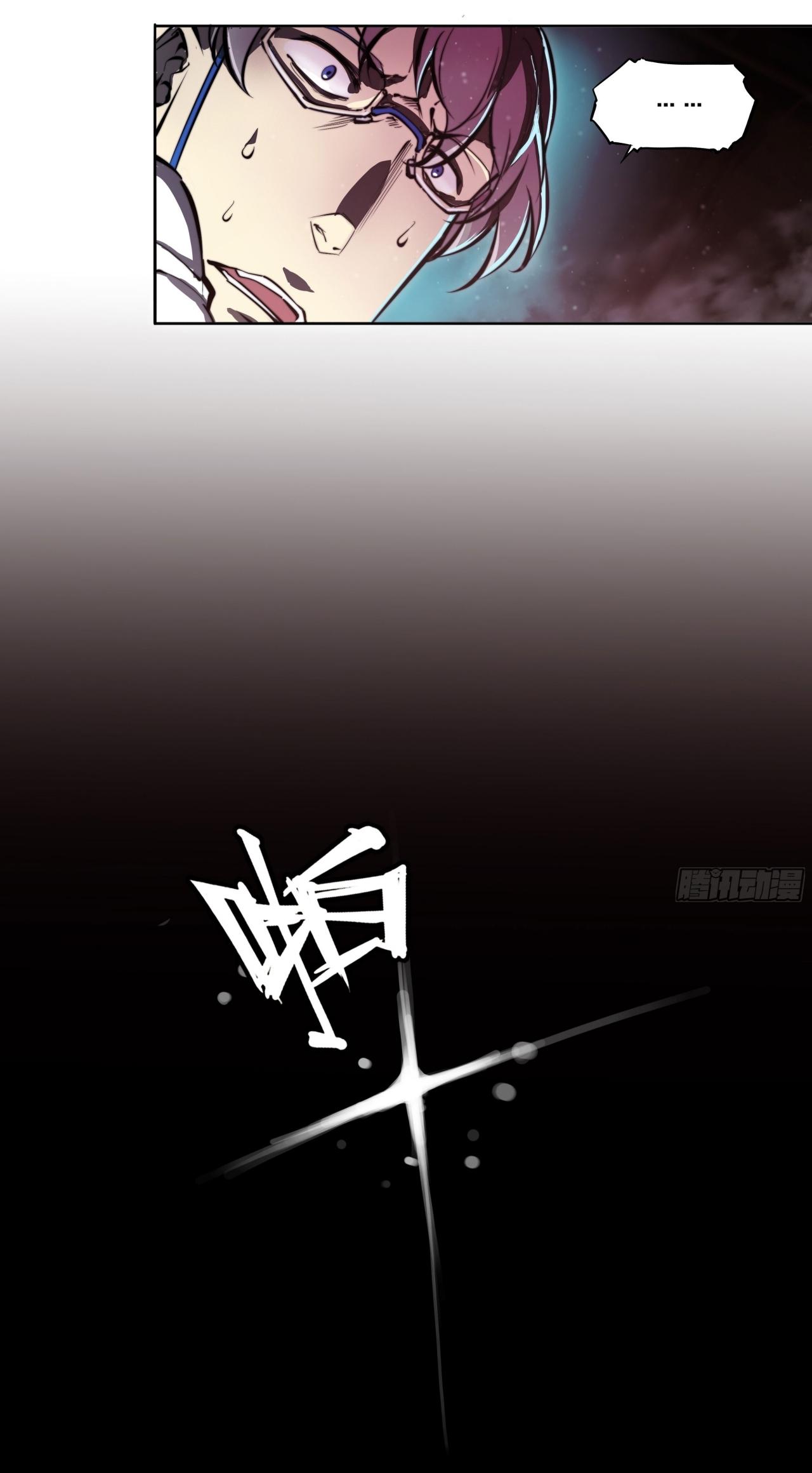 Apocalypse Forecast ตอนที่ 96 หน้า 11