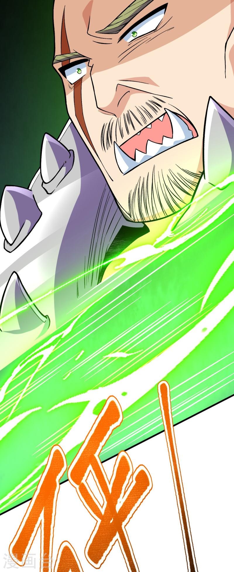 ผู้ขัดเกลาร่างกายที่แข็งแกร่งที่สุดในประวัติศาสตร์ ตอนที่ 110 หน้า 24