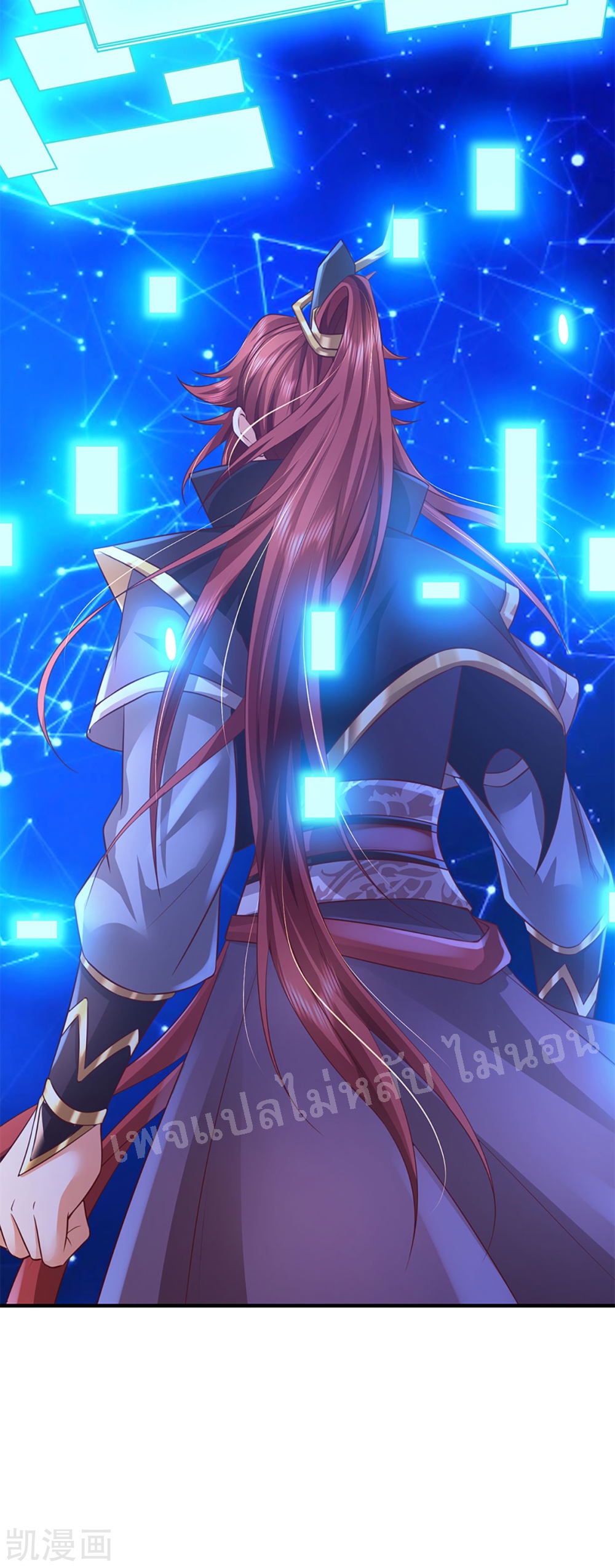 |.สุดยอดระบบเจ้าราชันย์ปีศาจ ตอนที่ 61 หน้า 27