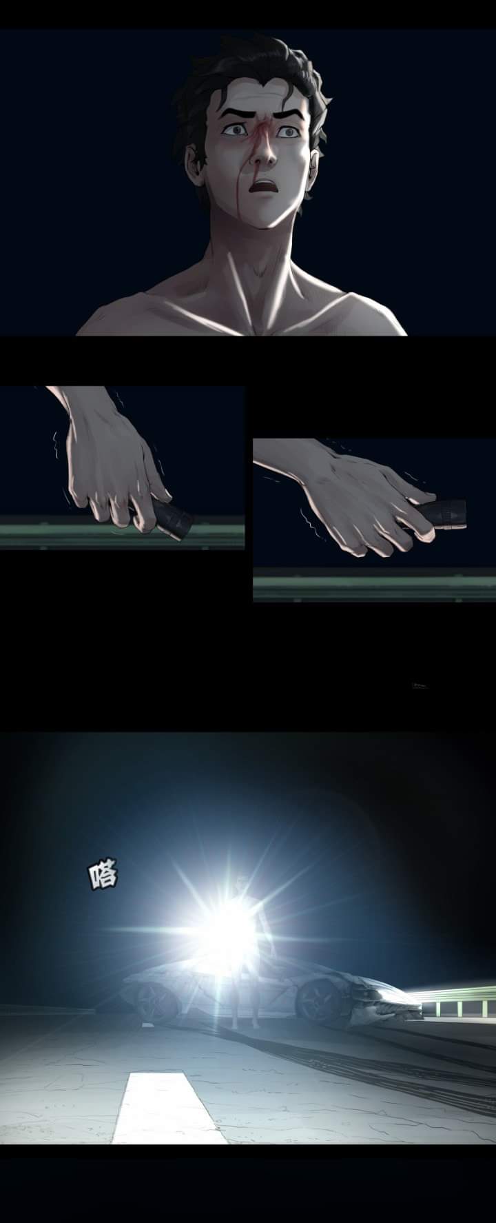 The last man ตอนที่ 2 หน้า 45