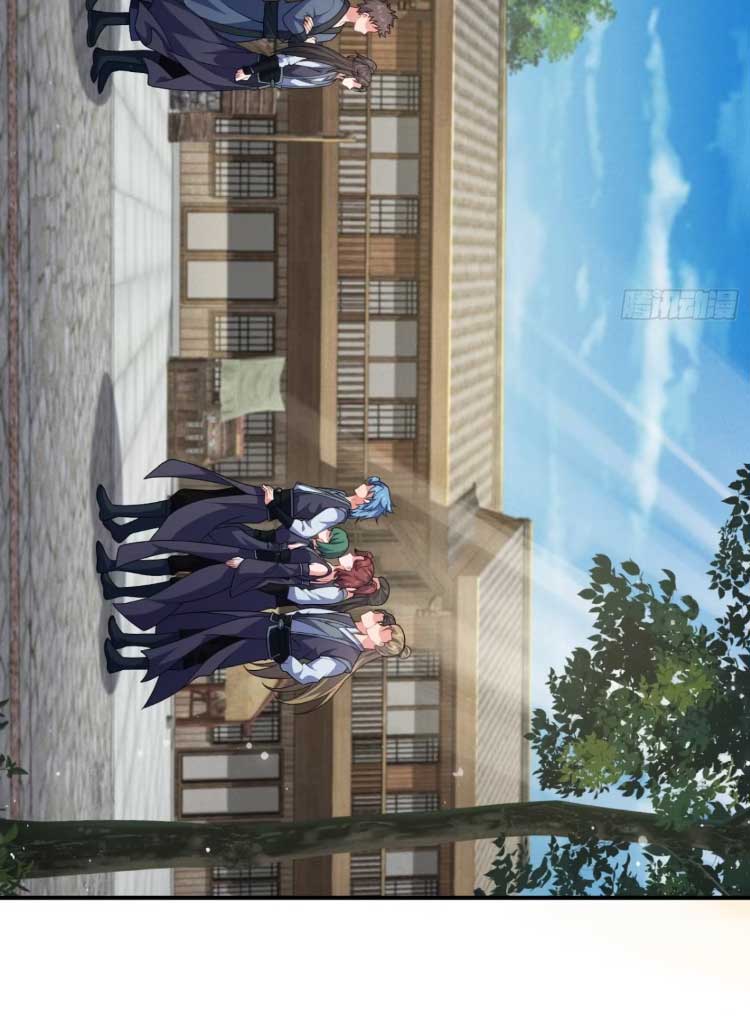 ภรรยาของข้าคือคนสำคัญแห่งสวรรค์ ตอนที่ 29 หน้า 37