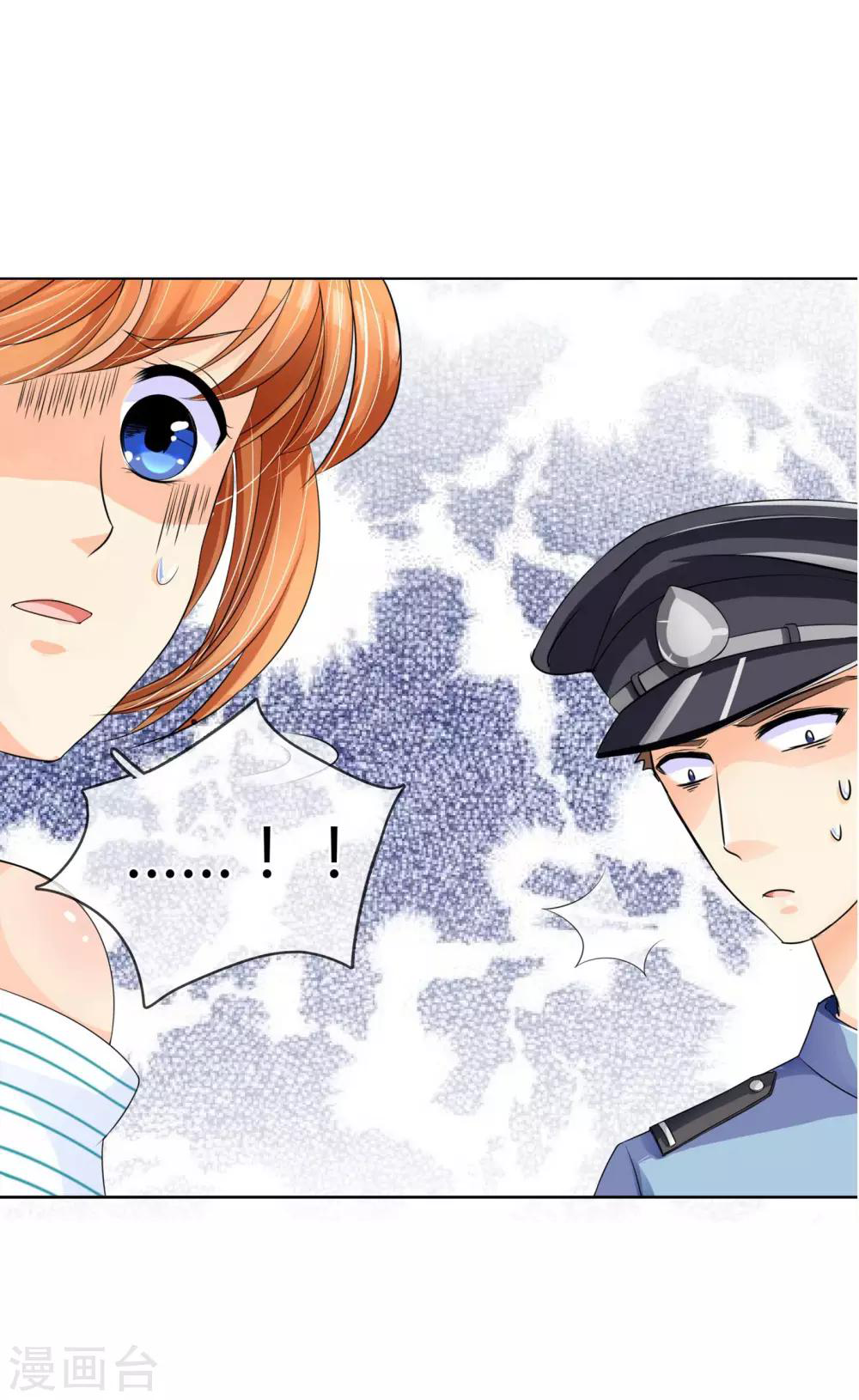 รักสุดใจของนายเย็นชา ตอนที่ 3 หน้า 11