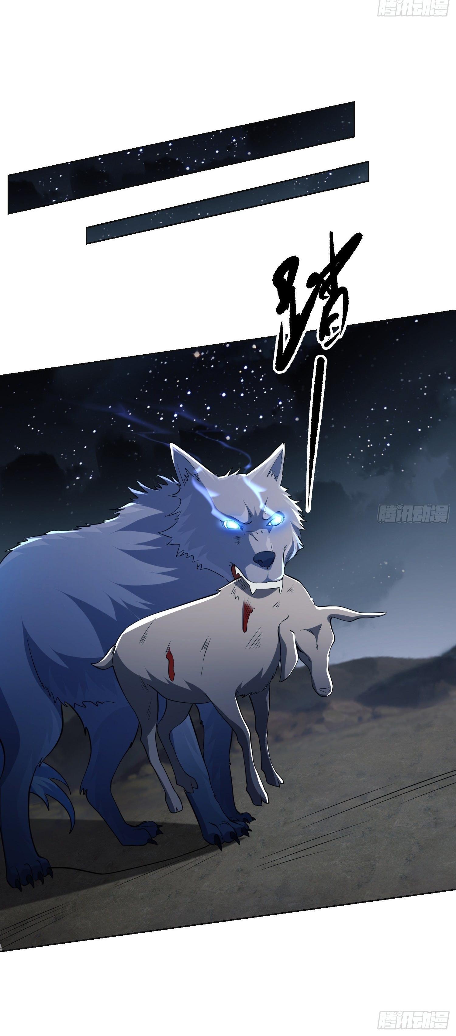 THE FIRST ORDER ตอนที่ 100 หน้า 32