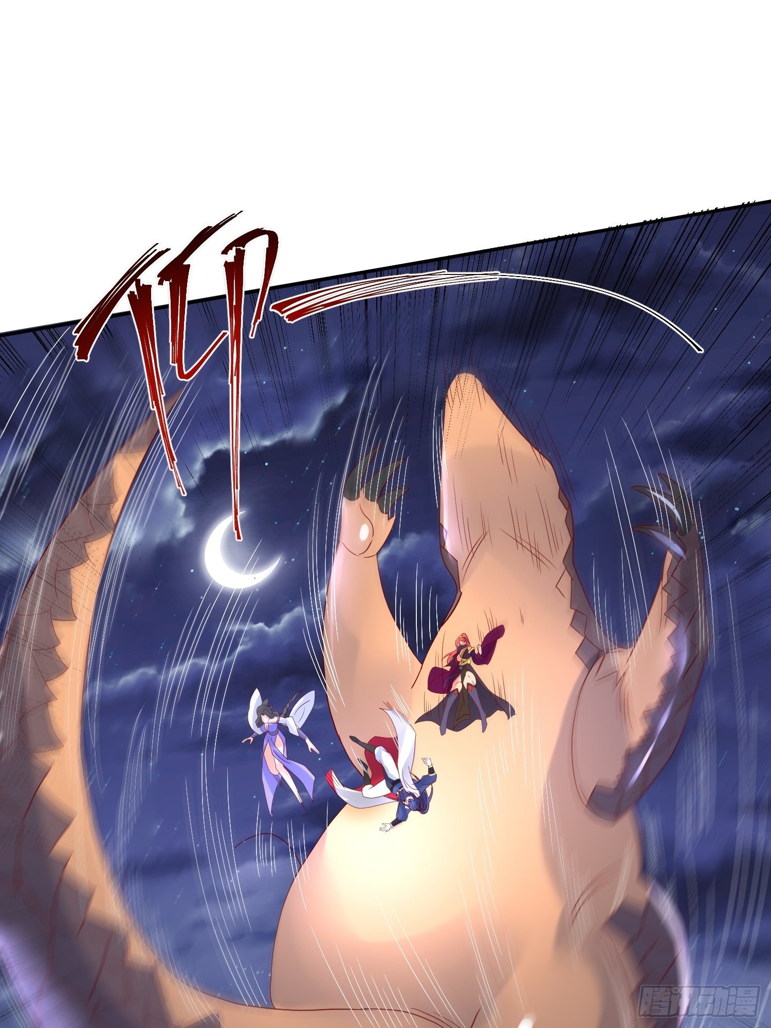 Becoming A God By Teaching Six Sisters - ข้ามีพี่สาวสุดแกร่งทั้งหกที่หาใครเทียบได้ ตอนที่ 30 หน้า 37