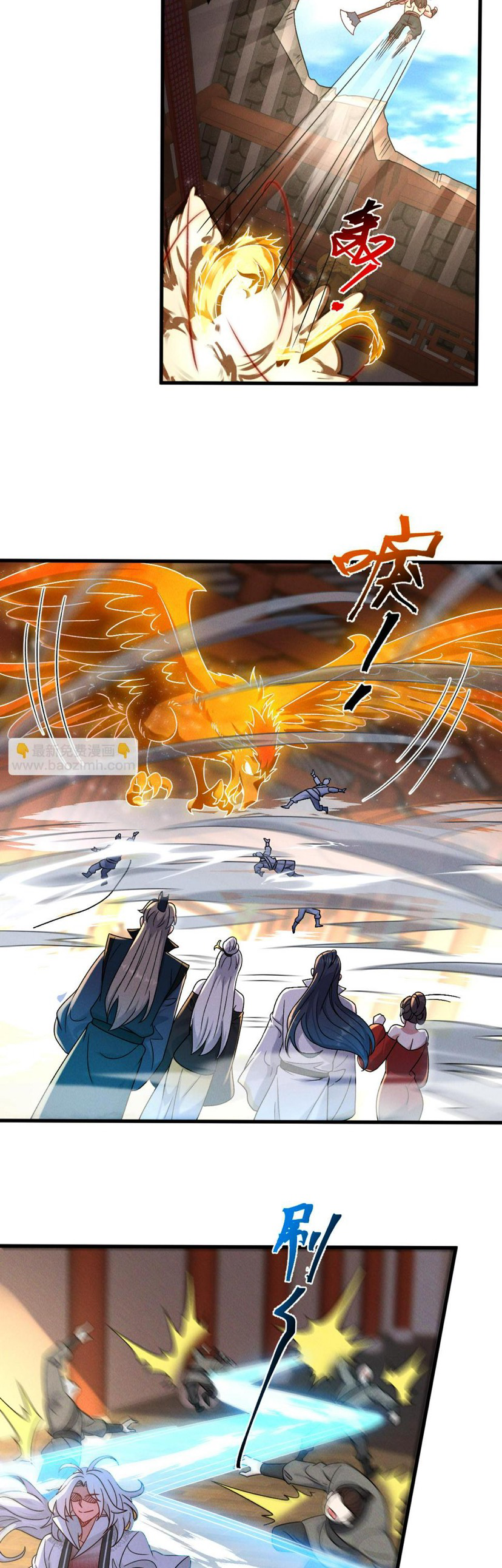 ข้ามีระบบที่สามารถอัญเชิญเทพและปีศาจได้ ตอนที่ 57 หน้า 22