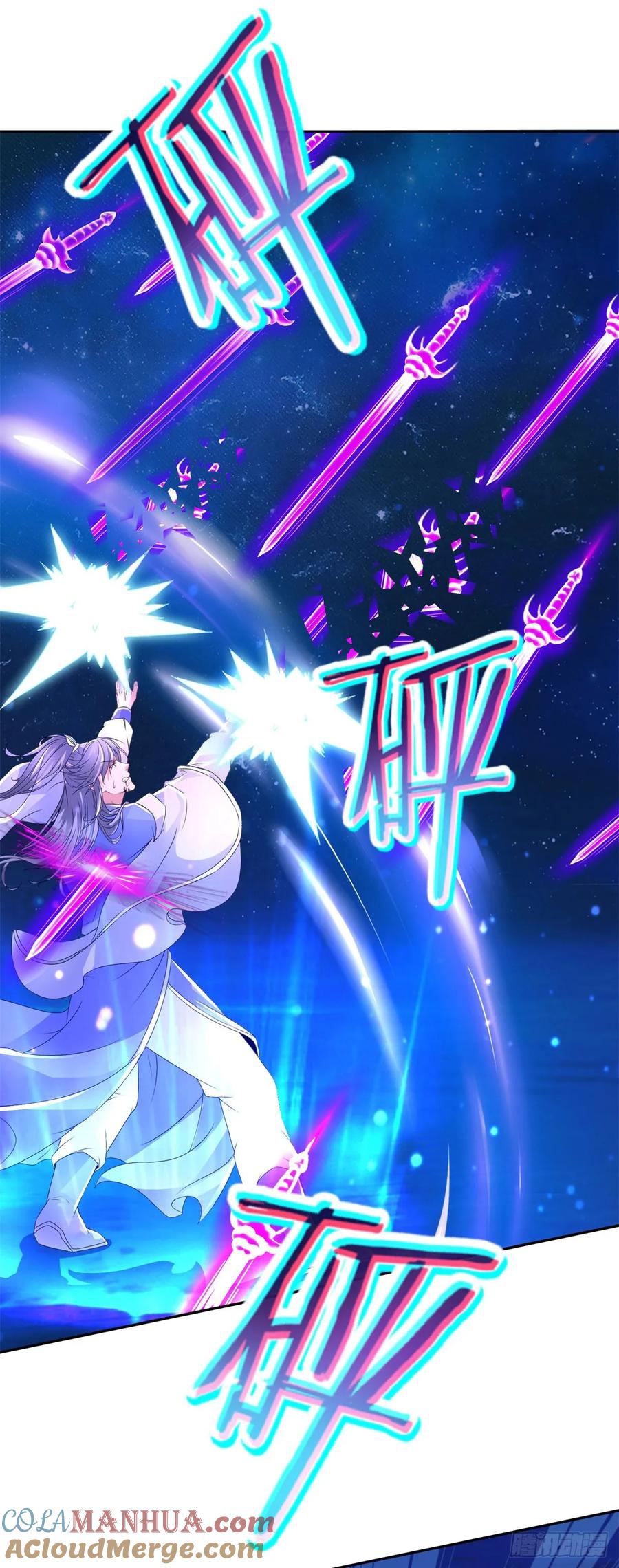 จักรพรรดิวิญญาณศักดิ์สิทธิ์ (ทันจีน) ตอนที่ 297 หน้า 17