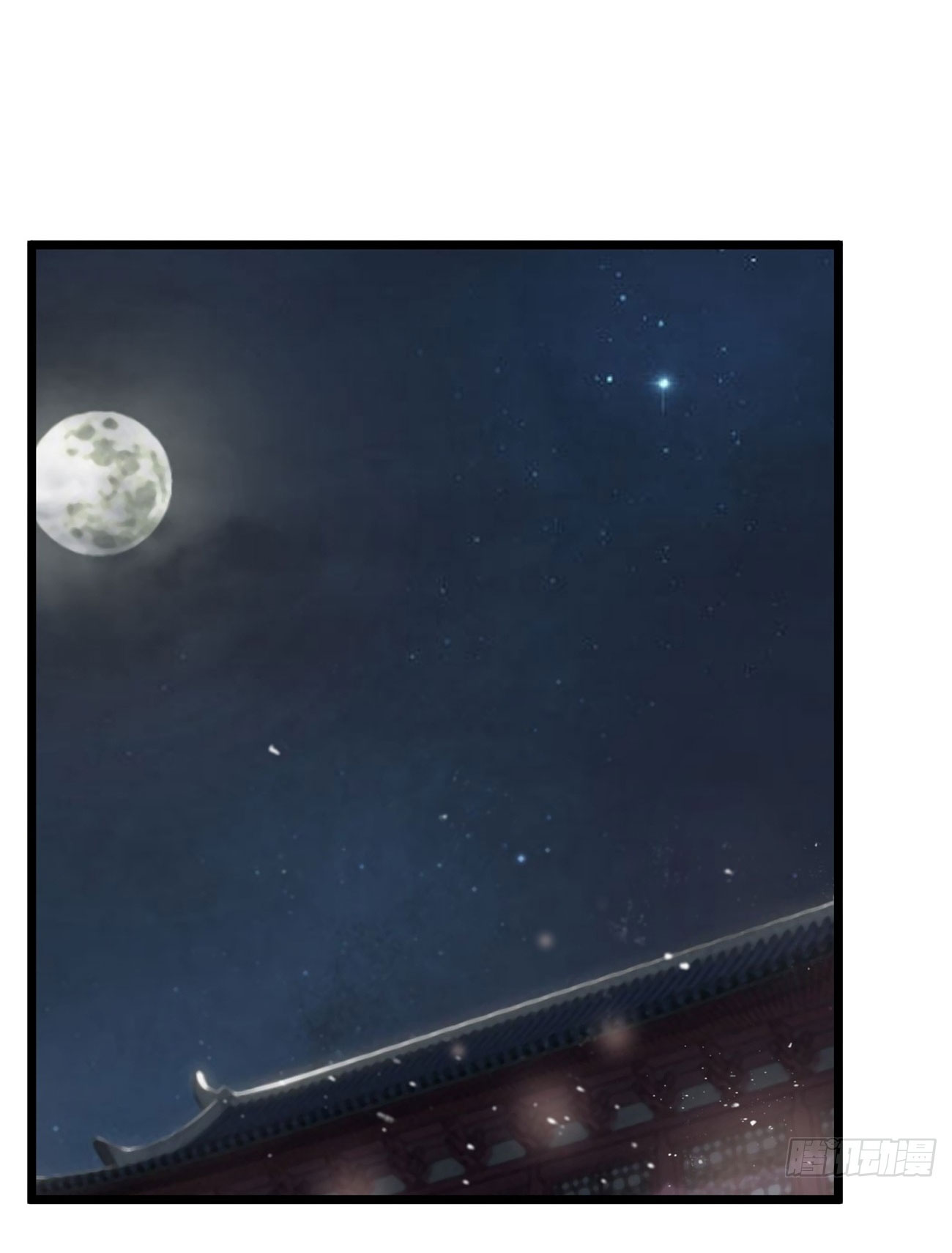 คนชอบธรรมอย่างผม ถูกระบบบังคับให้เป็นตัวร้าย ตอนที่ 2 หน้า 117