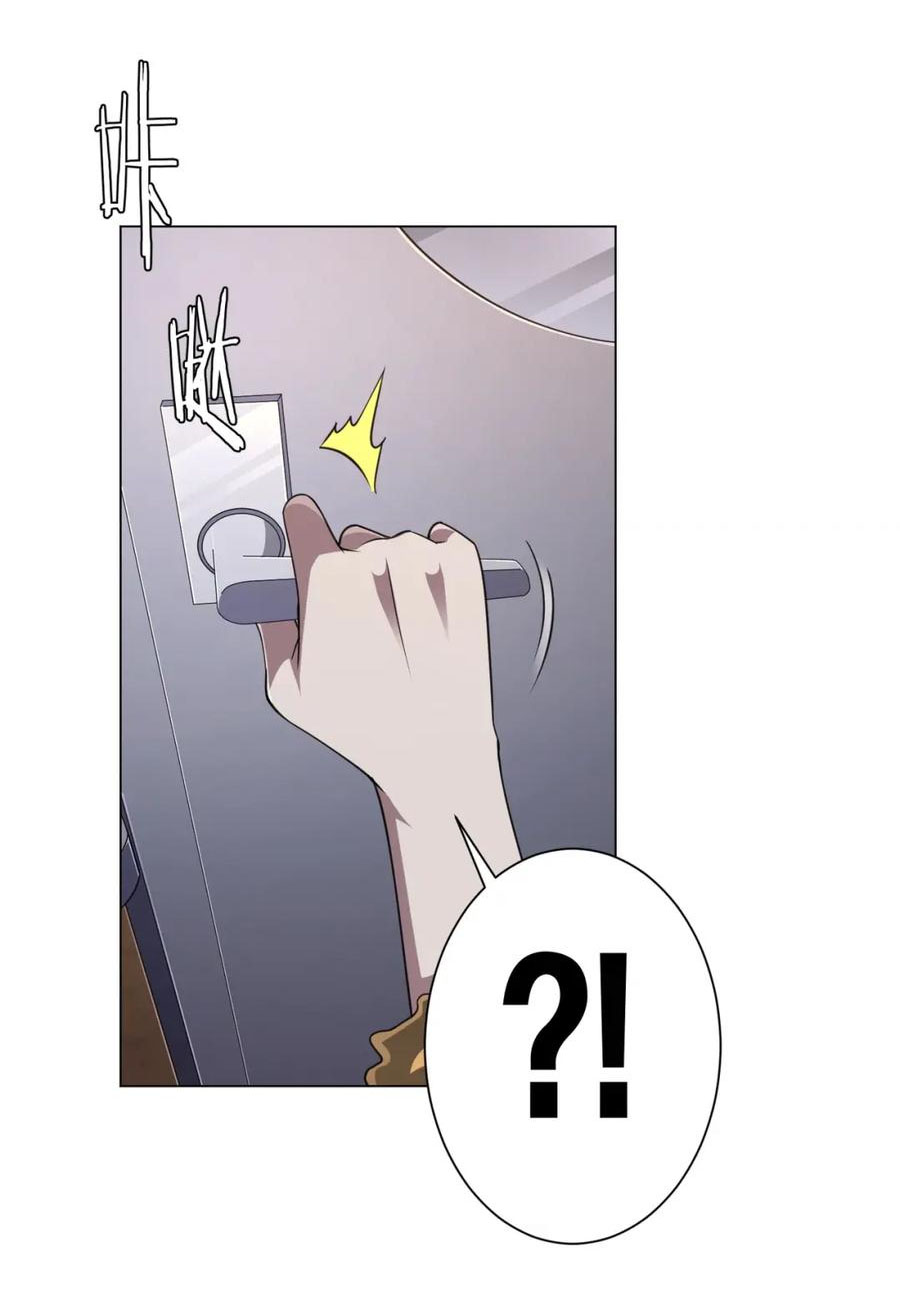 Start with trillions of coins ตอนที่ 37 หน้า 22