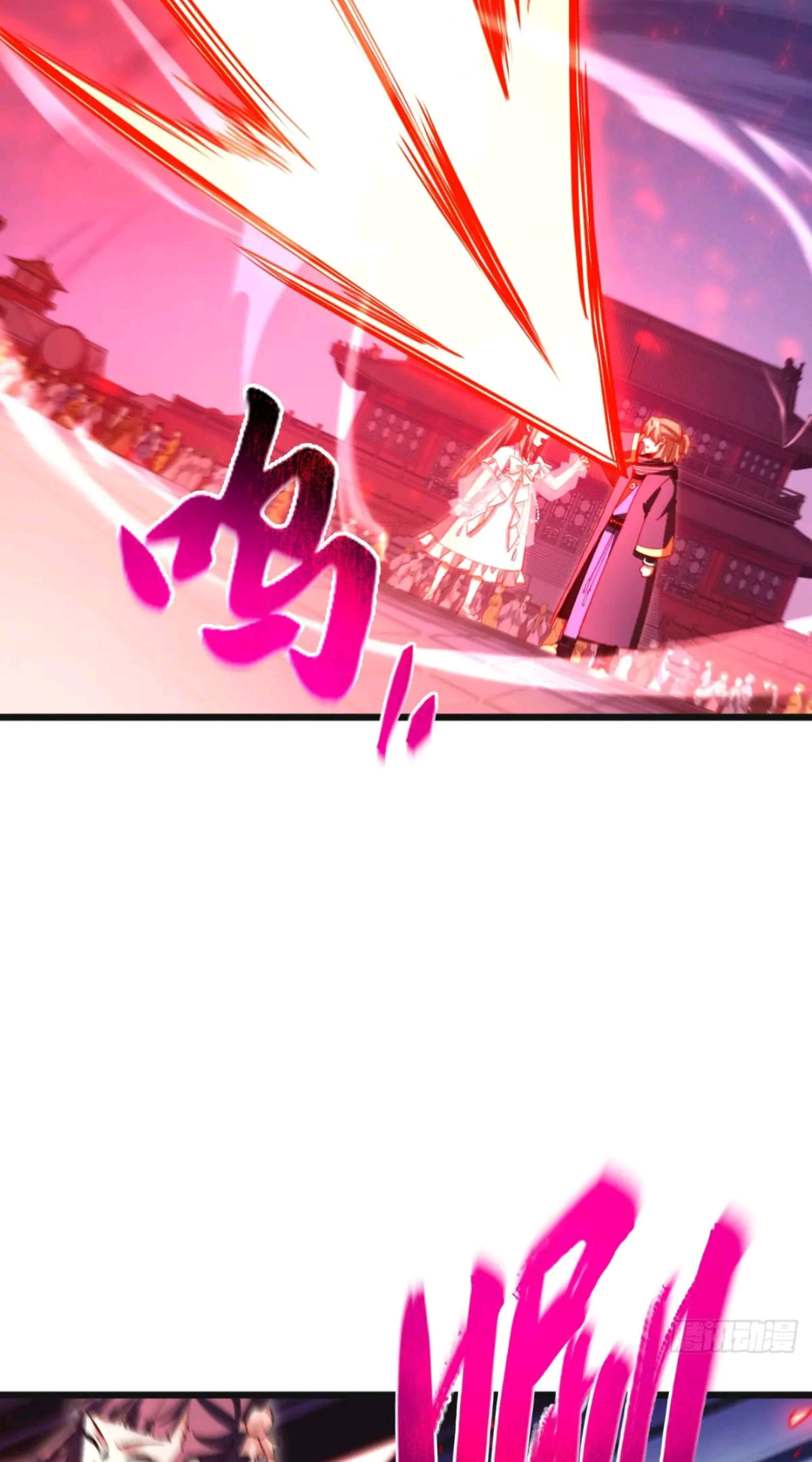 กำเนิดร่างเทวะบรรพกาล ตอนที่ 92 หน้า 3