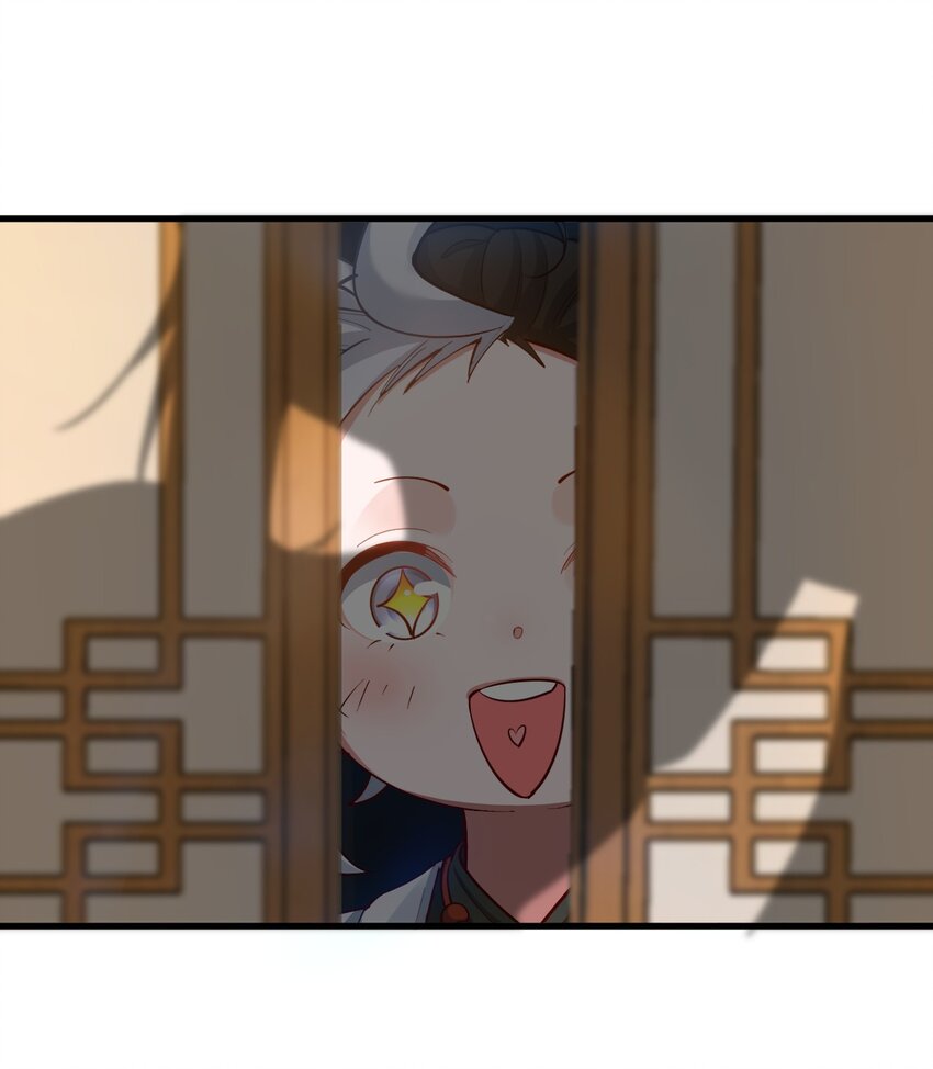 ตัวแปรจุติ ตอนที่ 81 หน้า 34