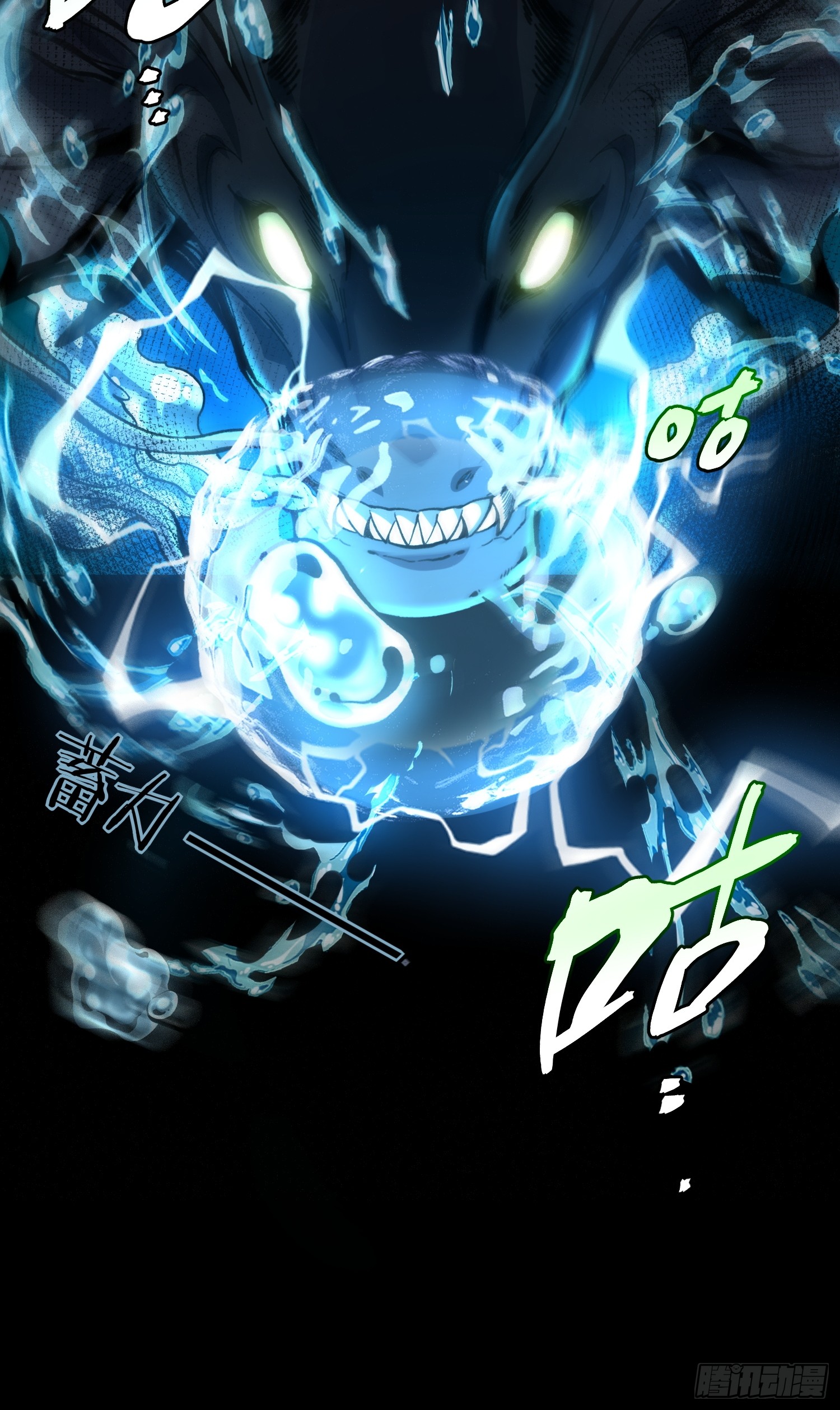 เริ่มต้นสู่การเป็นเทพวานรแห่งสายน้ำ ตอนที่ 8 หน้า 17