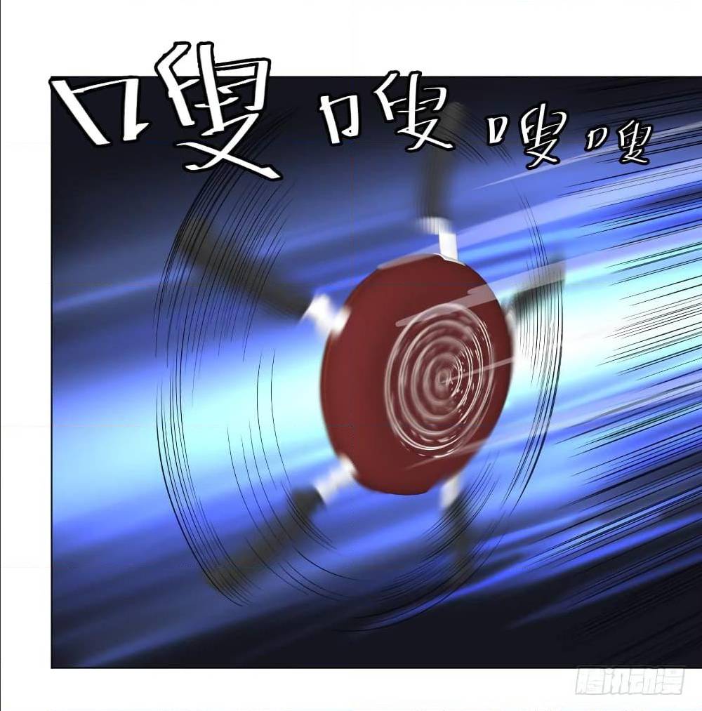 List of villains ตอนที่ 48 หน้า 41