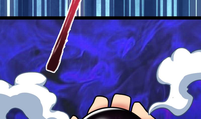 Peerless sword god เทพกระบี่ไรเทียมทาน ตอนที่ 49 หน้า 84