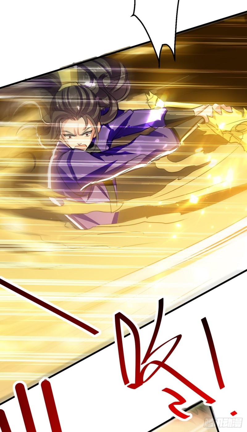 [จบ] ระบบบ้าคลั่ง ตอนที่ 50 หน้า 16