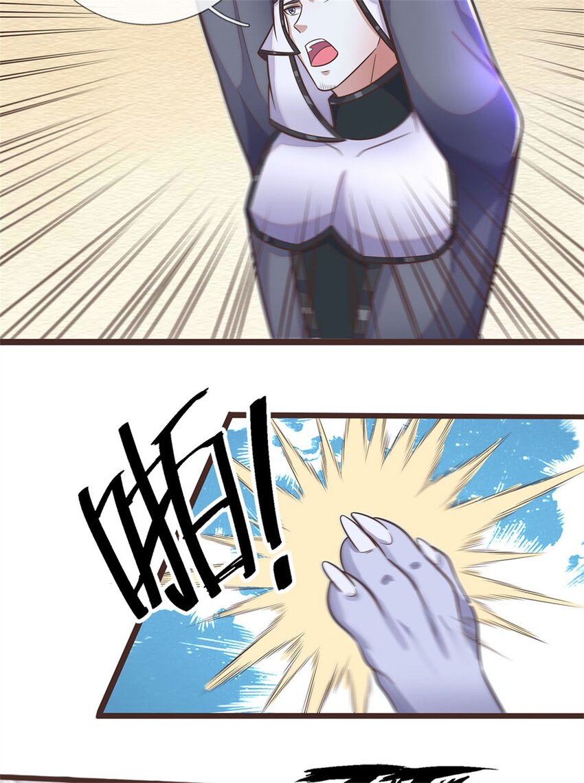 ด้วยเขตแดนกระบี่ ข้าสามารถเป็นเซียนกระบี่ได้ ตอนที่ 139 หน้า 18