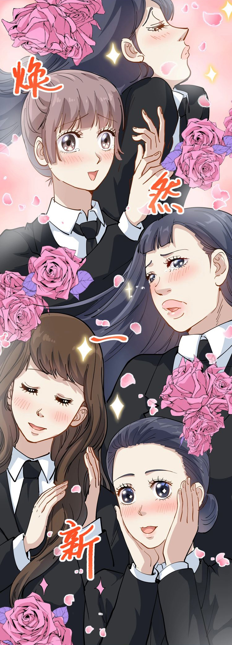 หมอเกรียนเซียนพิษ ตอนที่ 44 หน้า 13