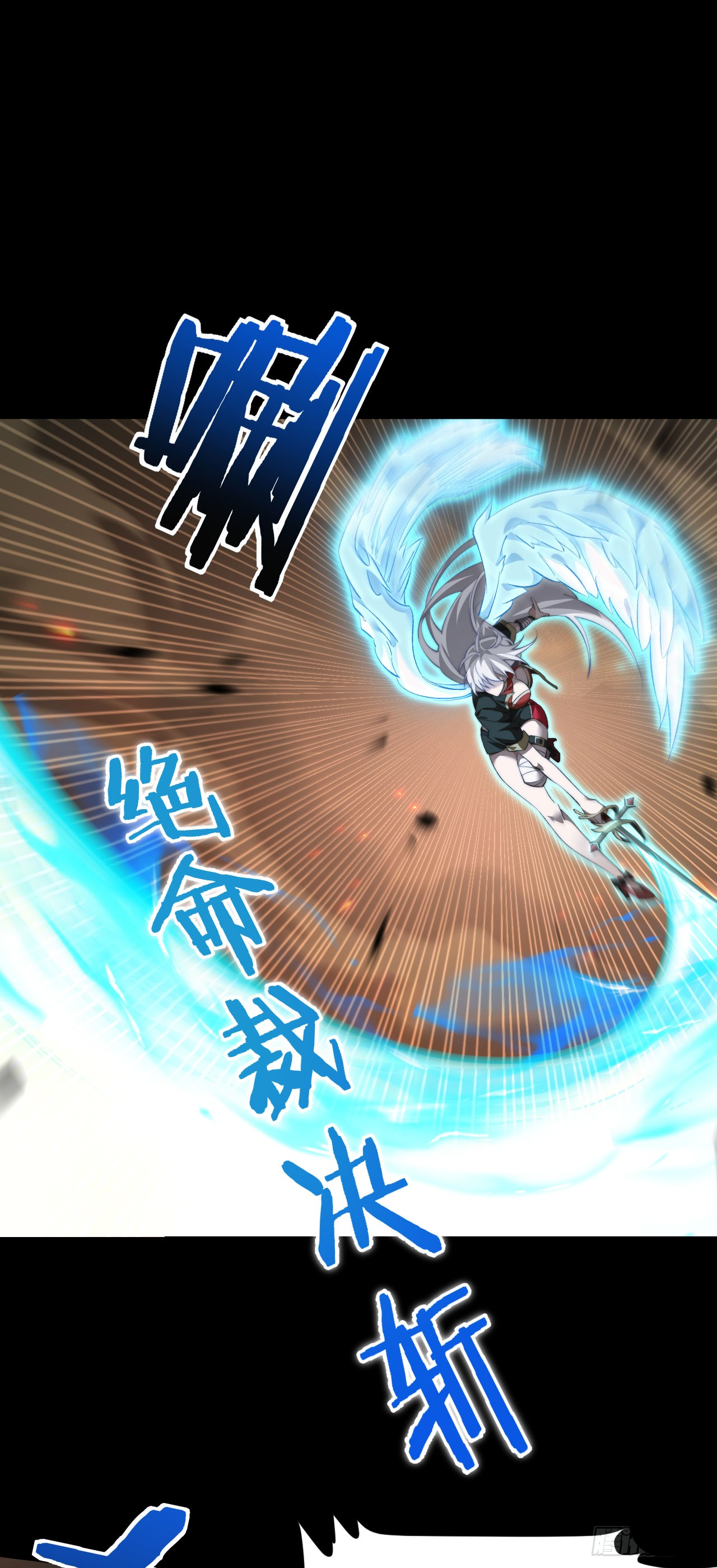 ฉันคือราชาแห่งเกม ตอนที่ 8 หน้า 11