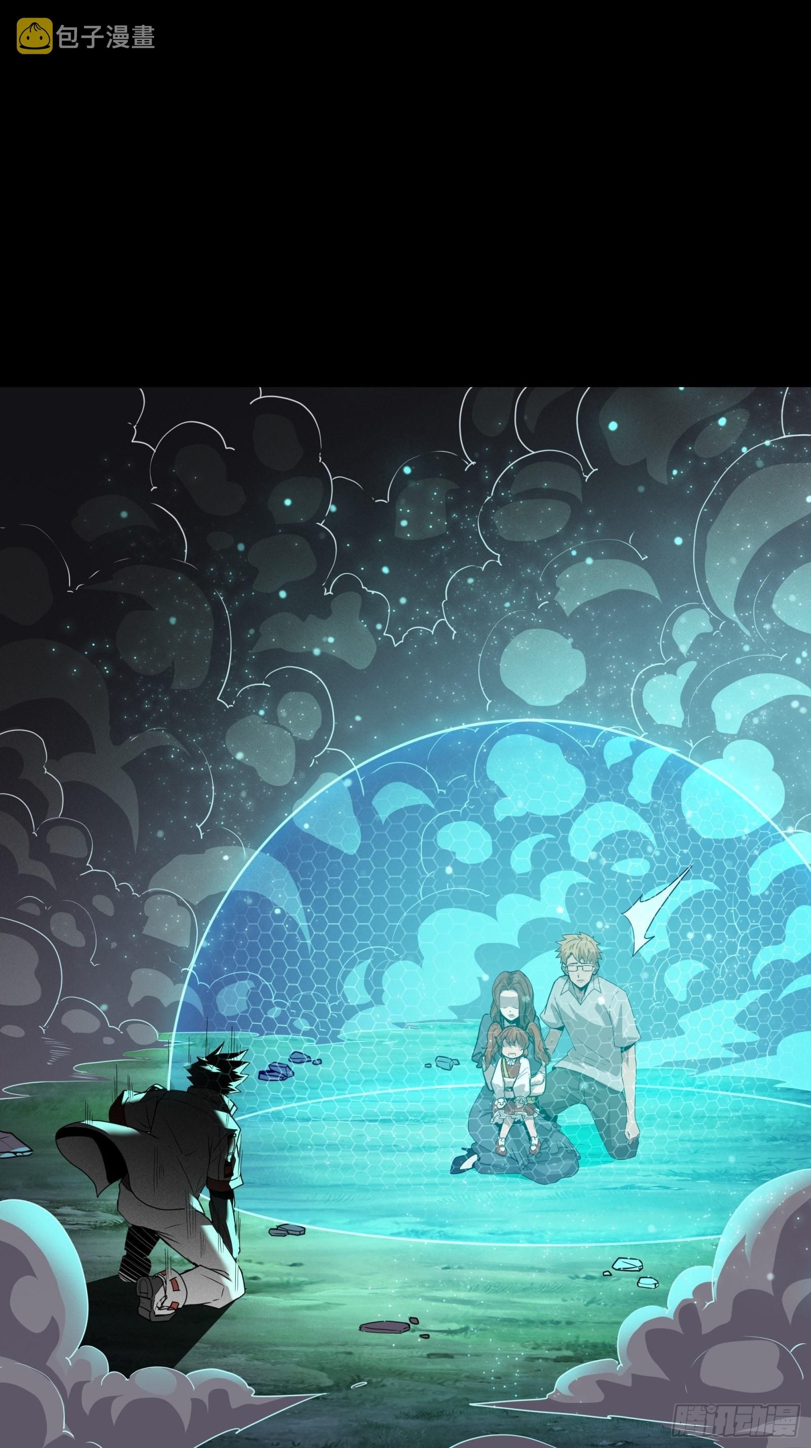 Legend of Star Genera ชนจีน ตอนที่ 74 หน้า 53