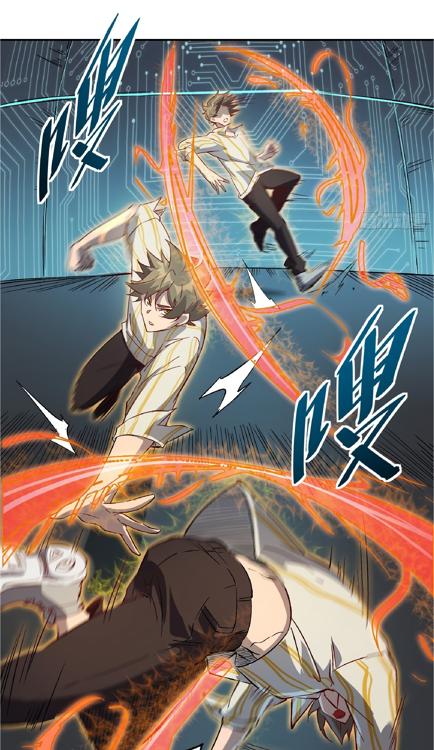 The People On Earth Are Too Ferocious ตอนที่ 90 หน้า 17