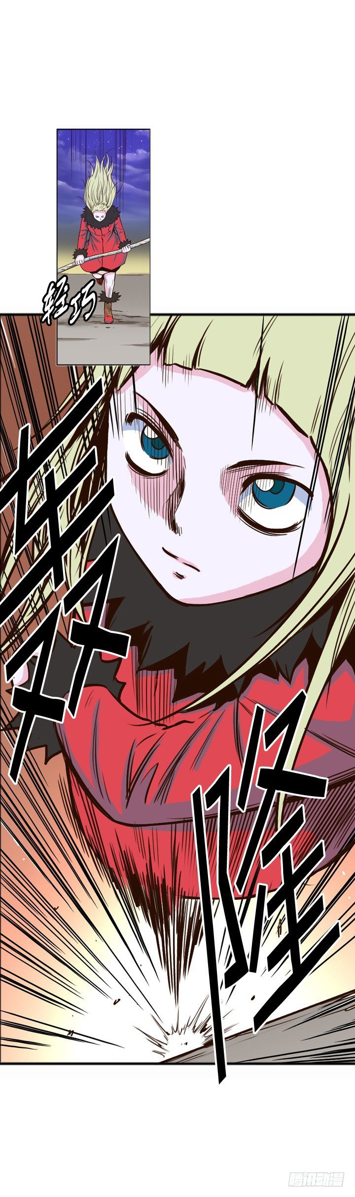 Ubdead king ตอนที่ 25 หน้า 10