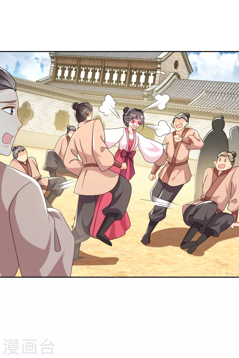 The ultimate crazy son-in-law—สุดยอดลูกเขยสุดบ้าที่แข็งแกร่งที่สุด ตอนที่ 79 หน้า 10